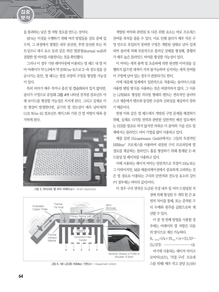 106페이지