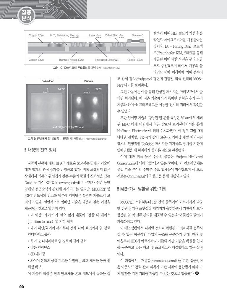 108페이지