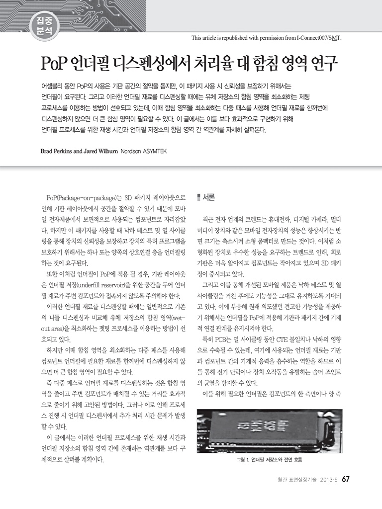 109페이지