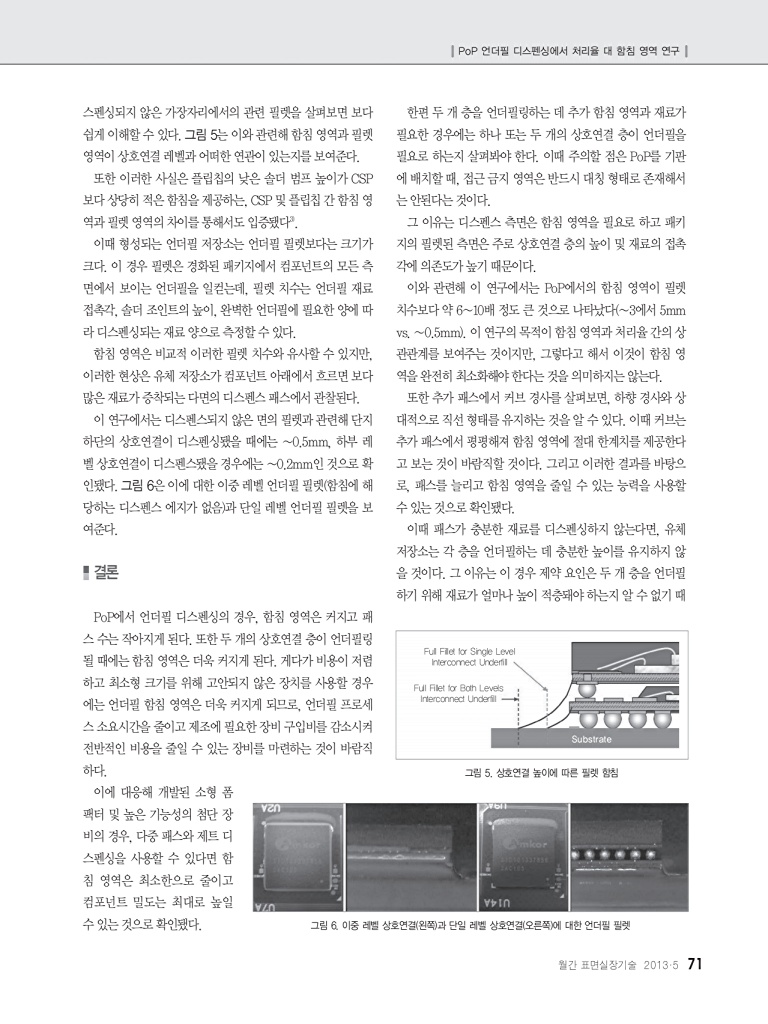 113페이지