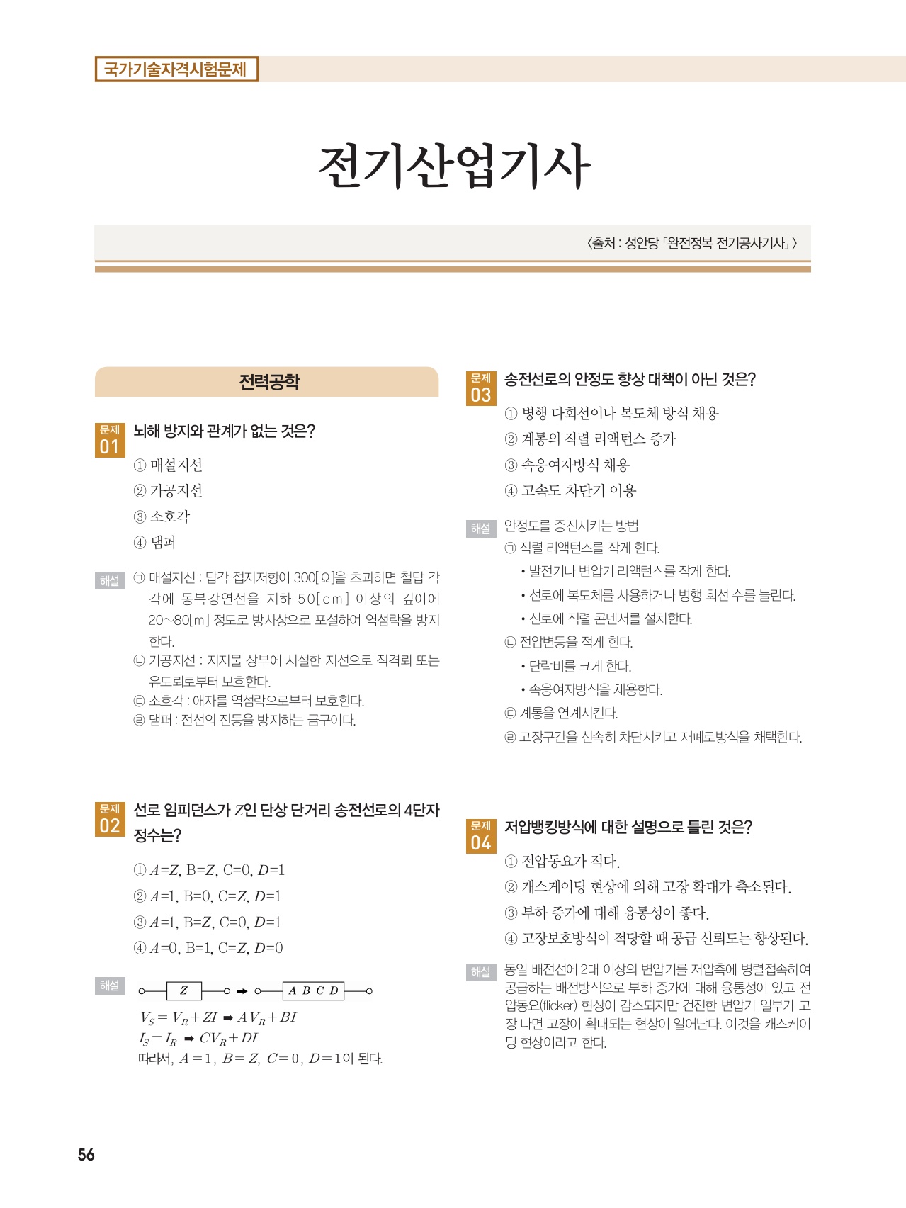 페이지