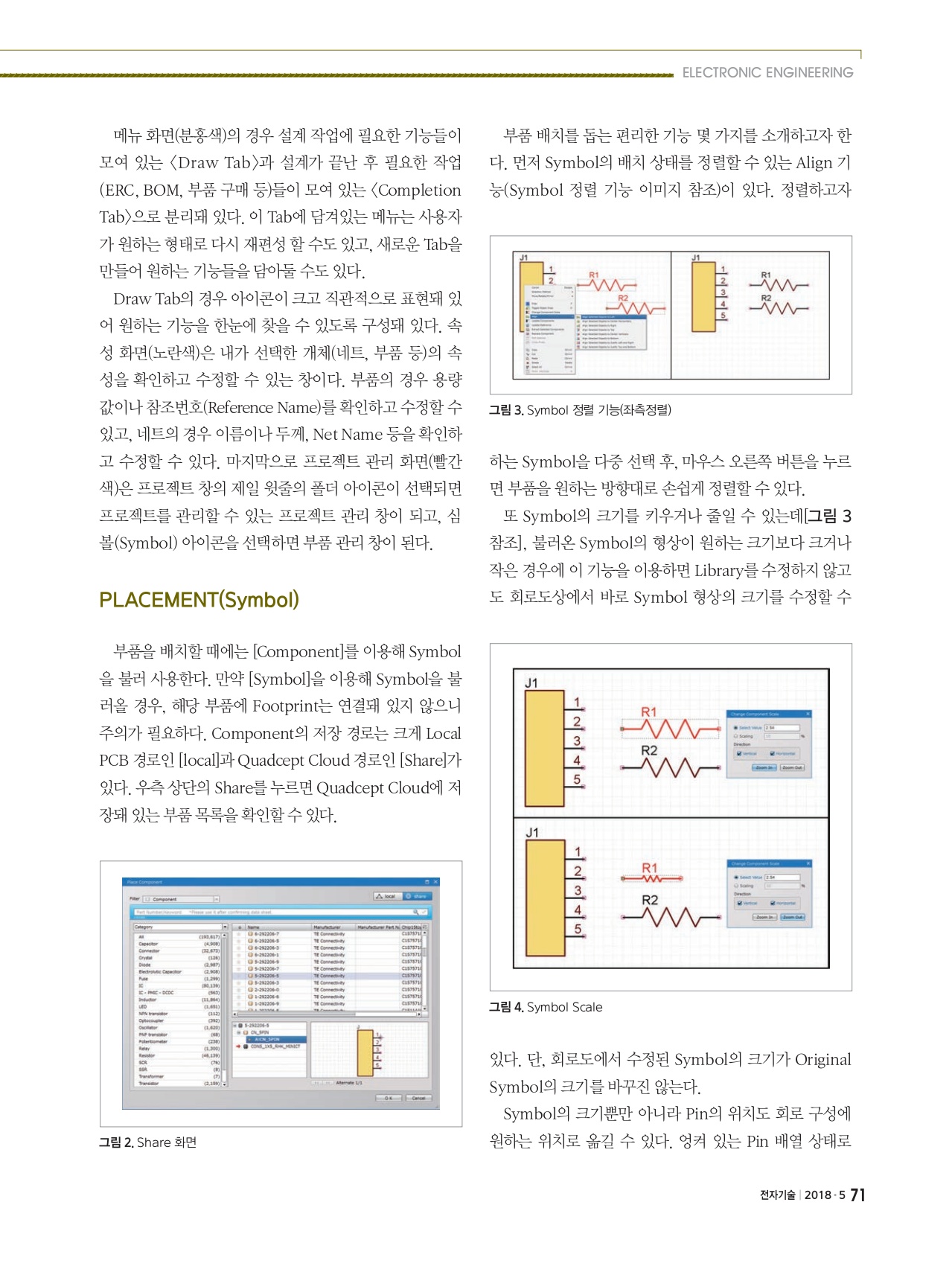 페이지