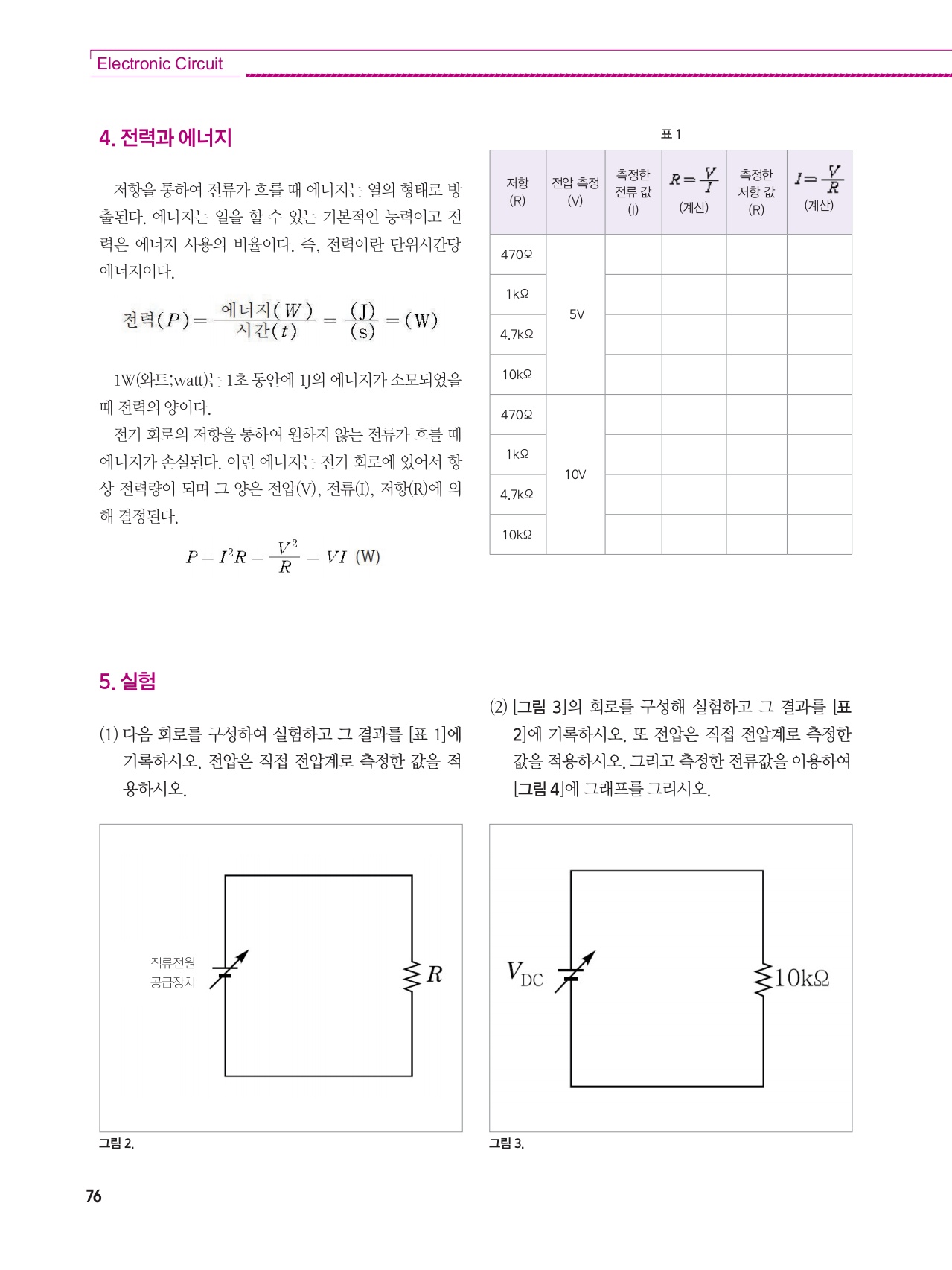 페이지