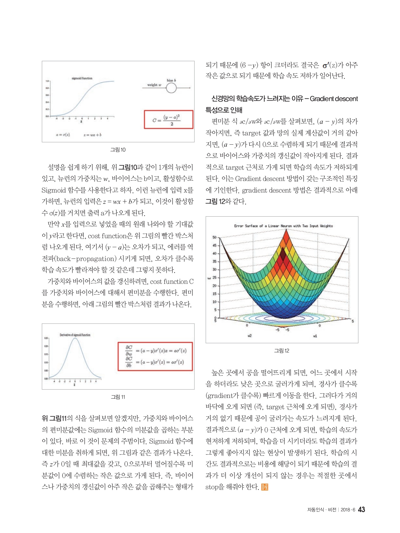 페이지