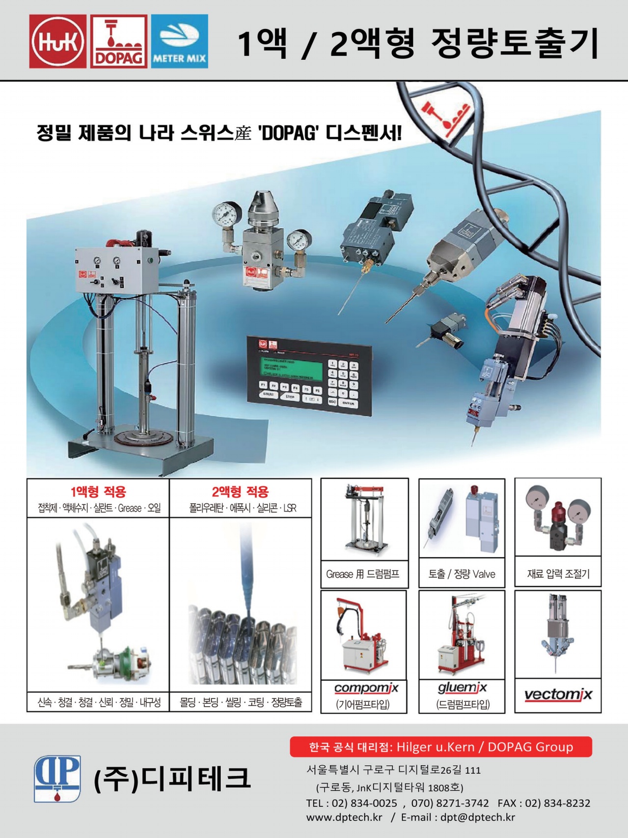 페이지