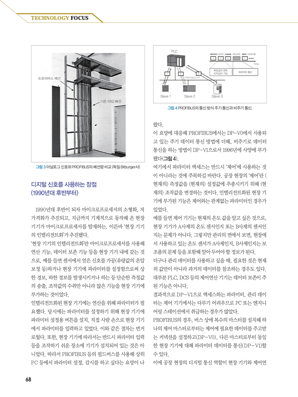 302페이지