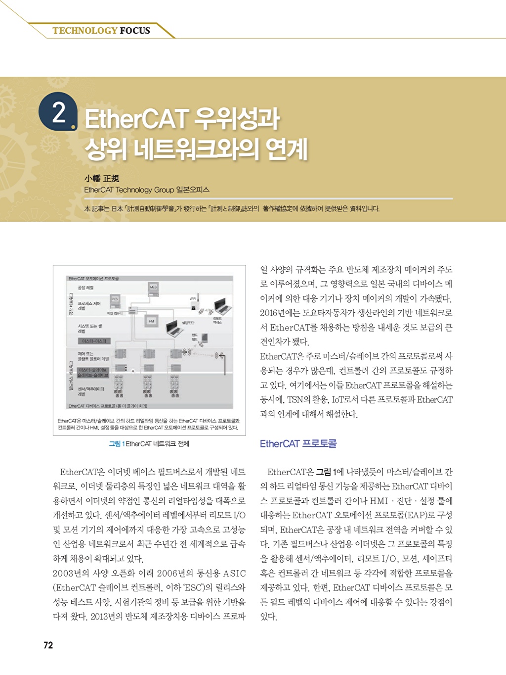 306페이지