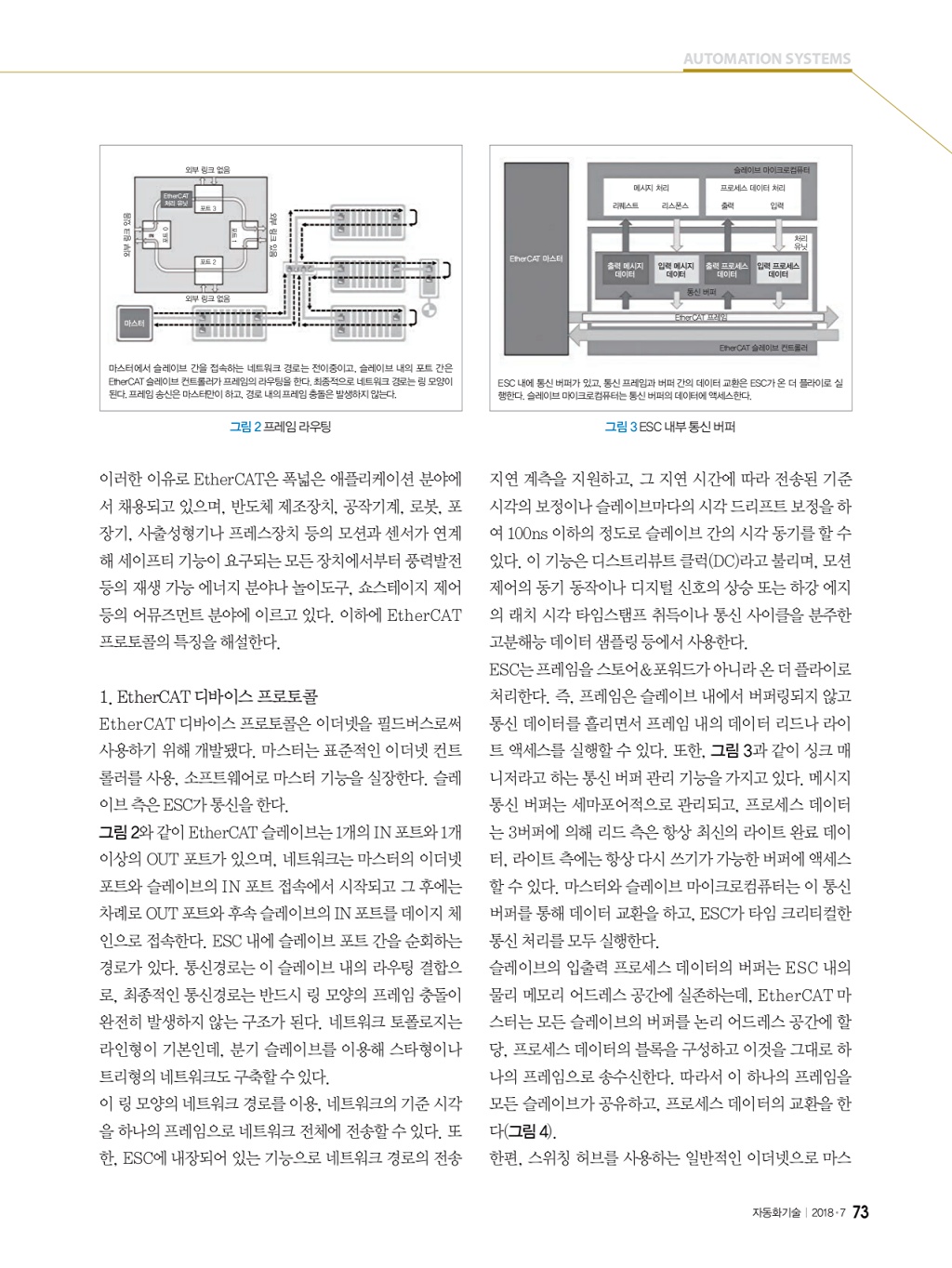 307페이지