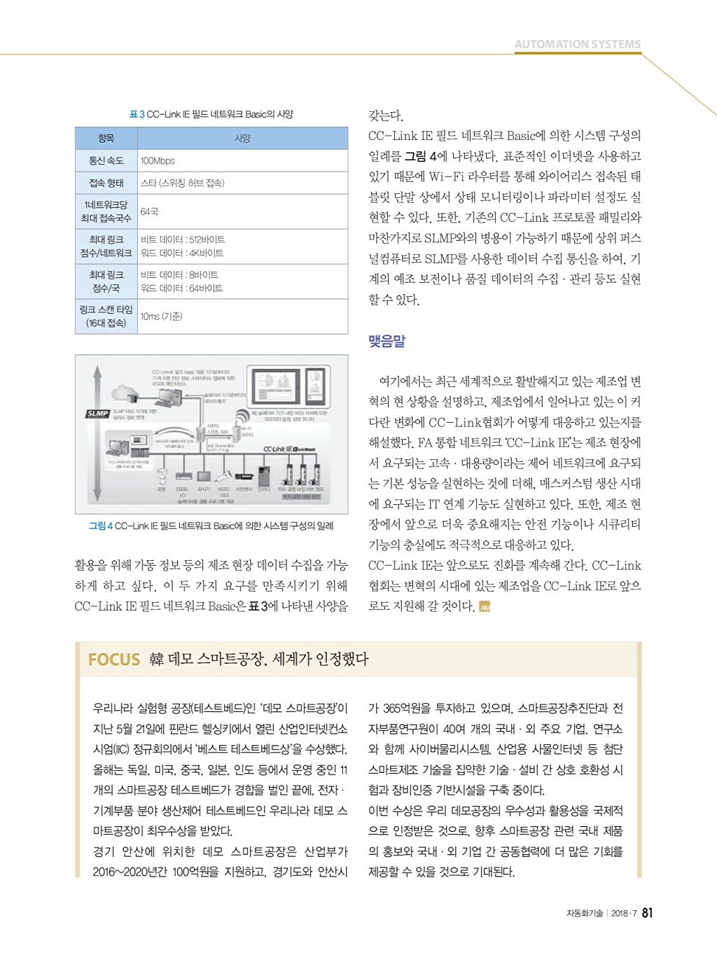 315페이지