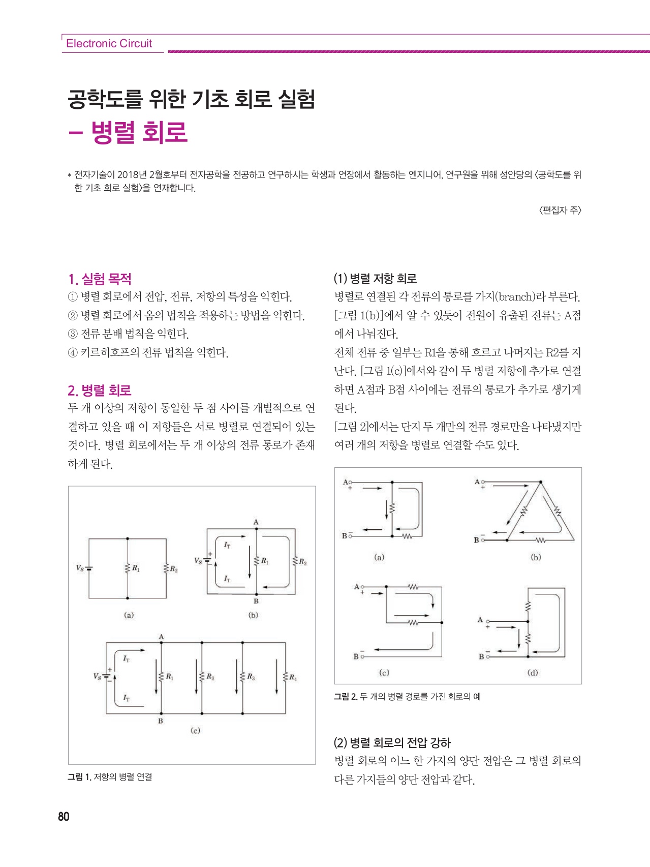 페이지