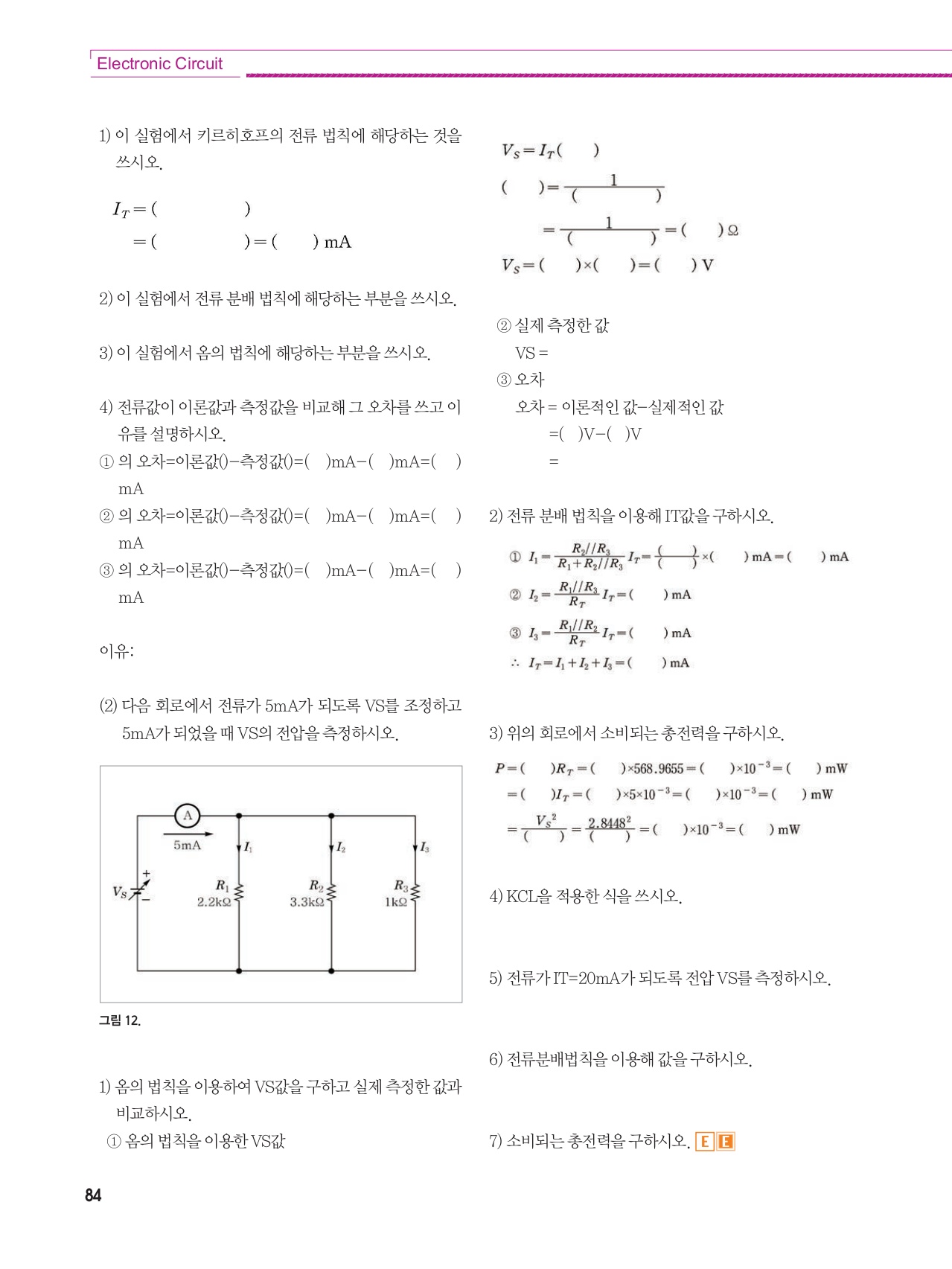 페이지