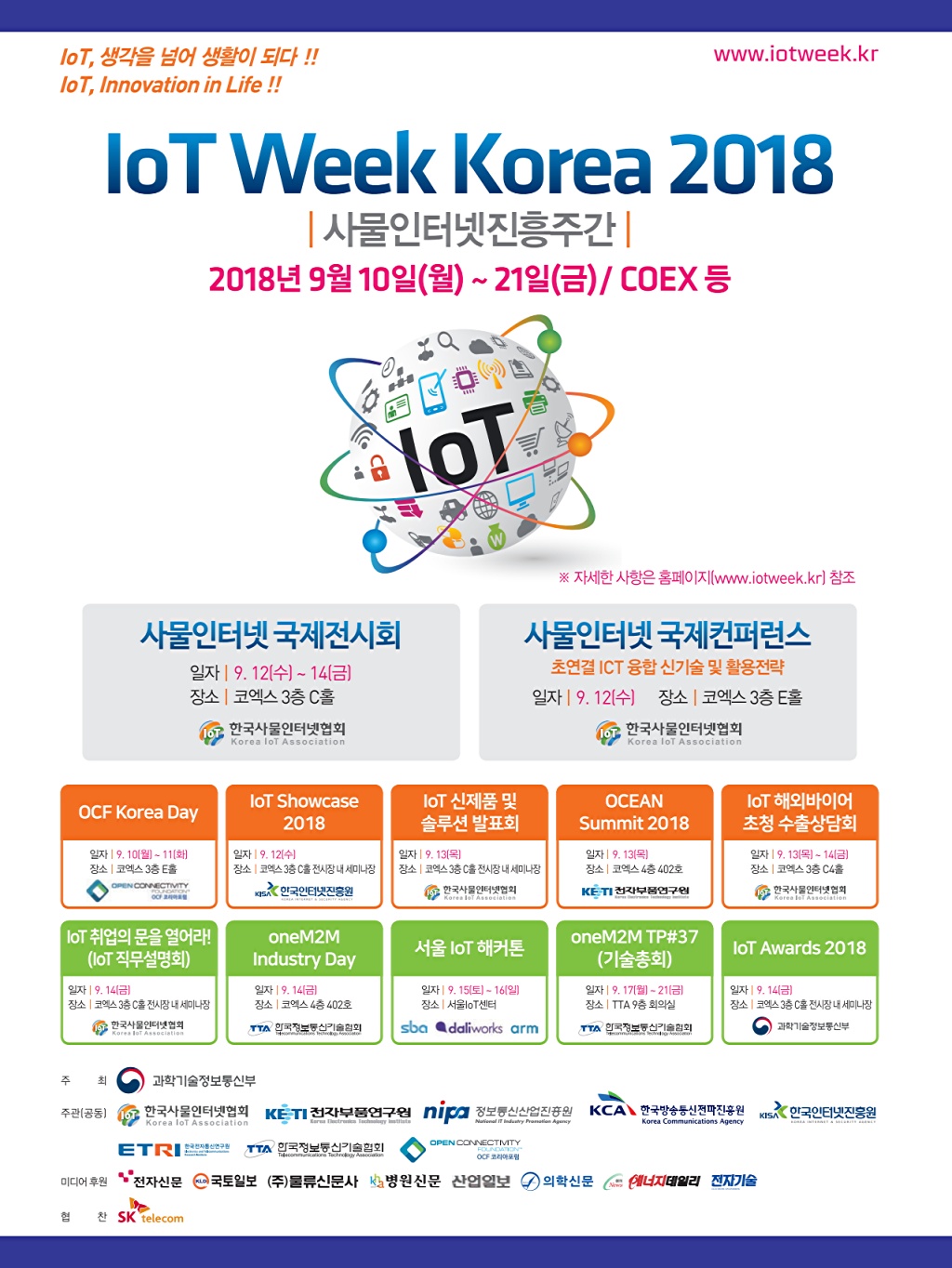 44페이지
