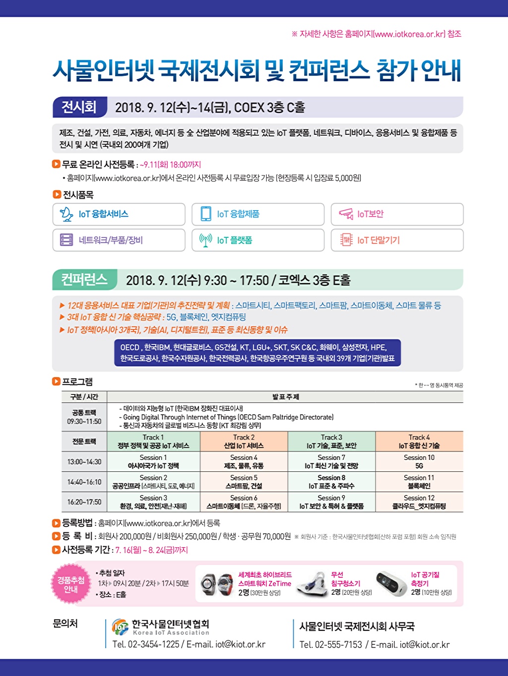 45페이지