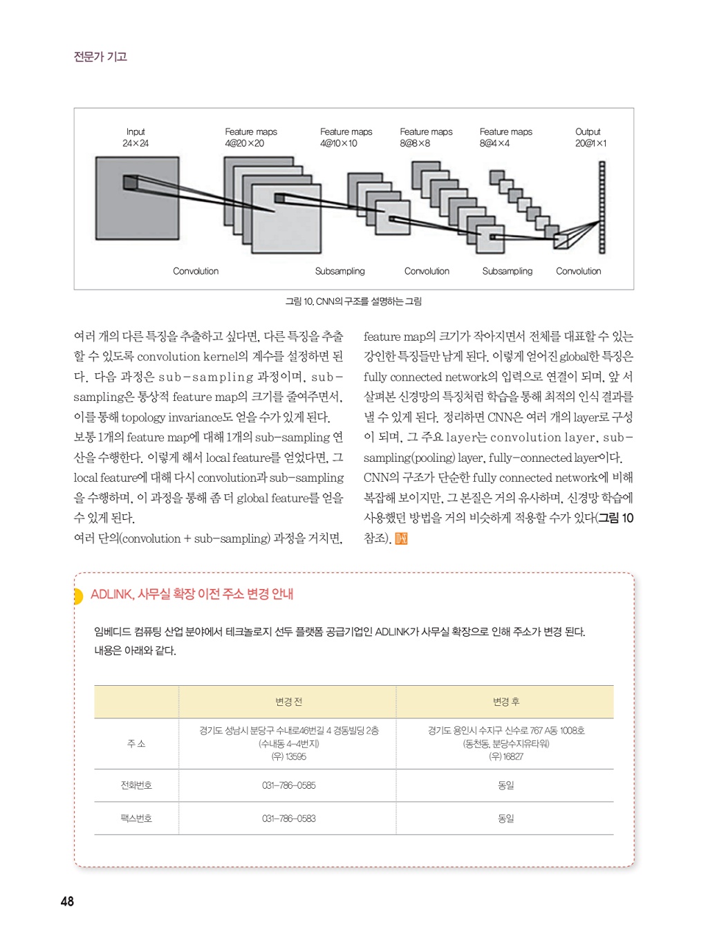 138페이지