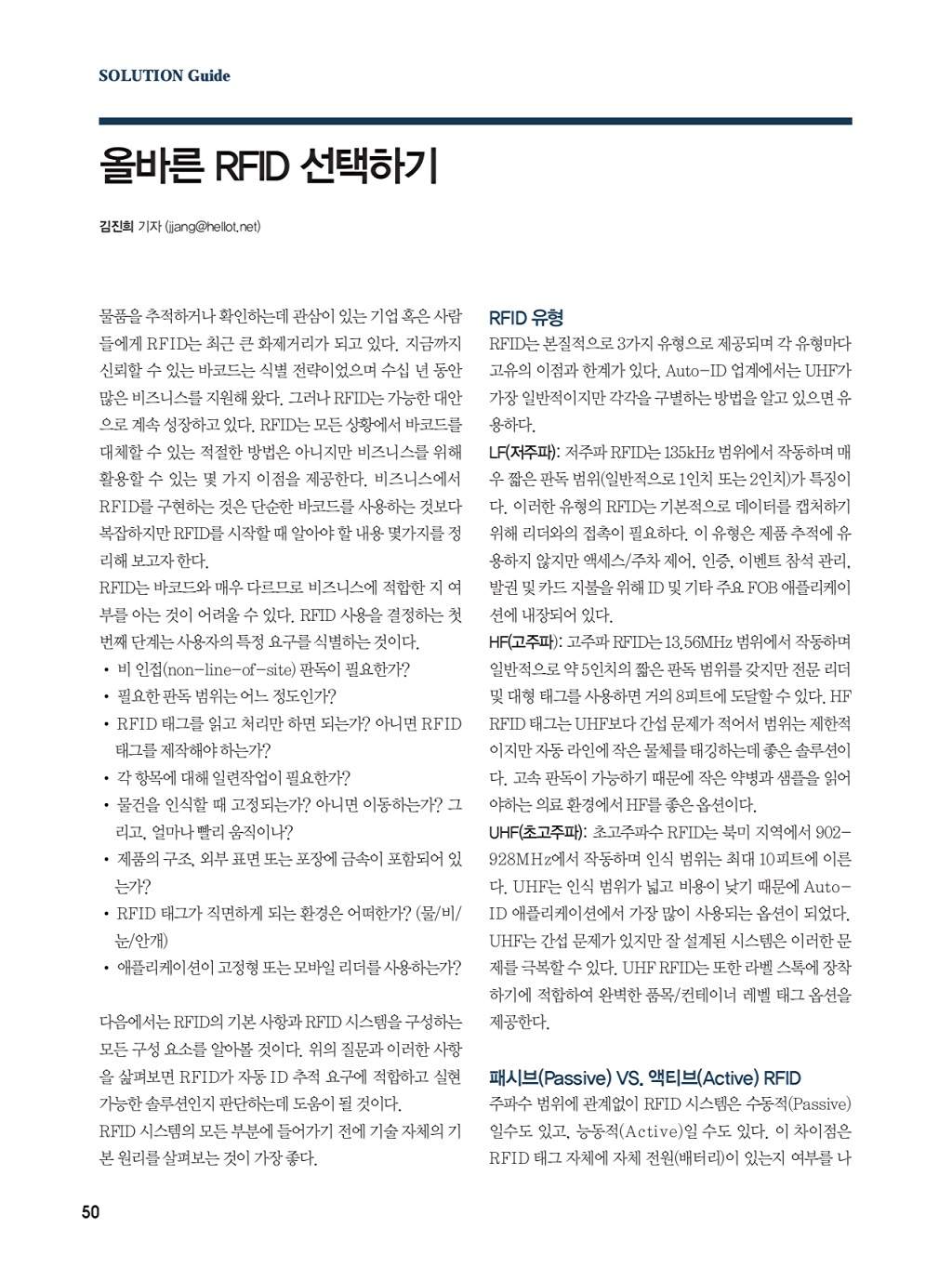 140페이지