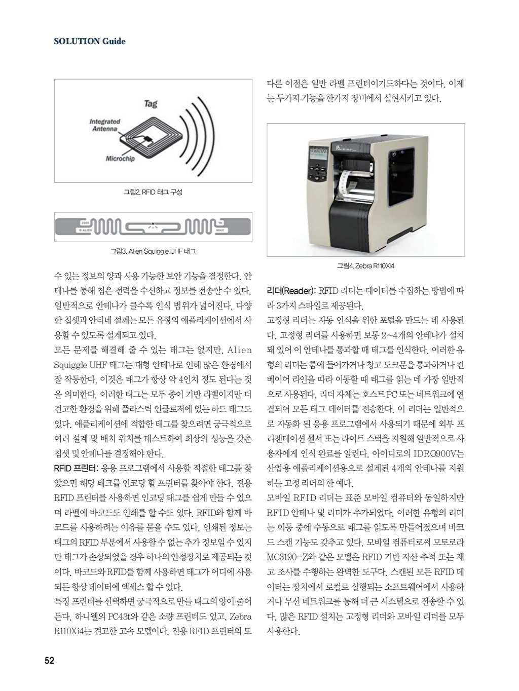 142페이지