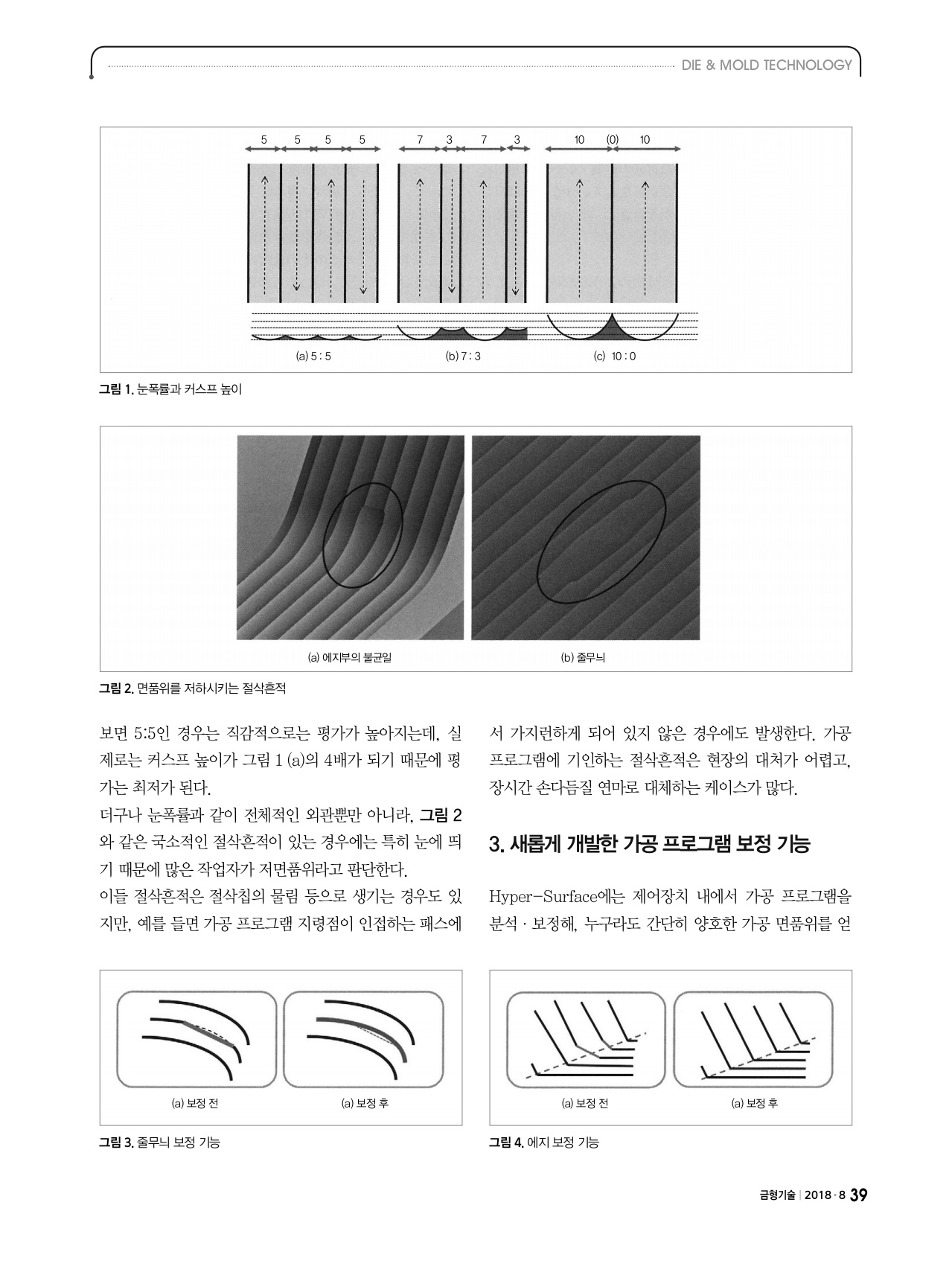 페이지