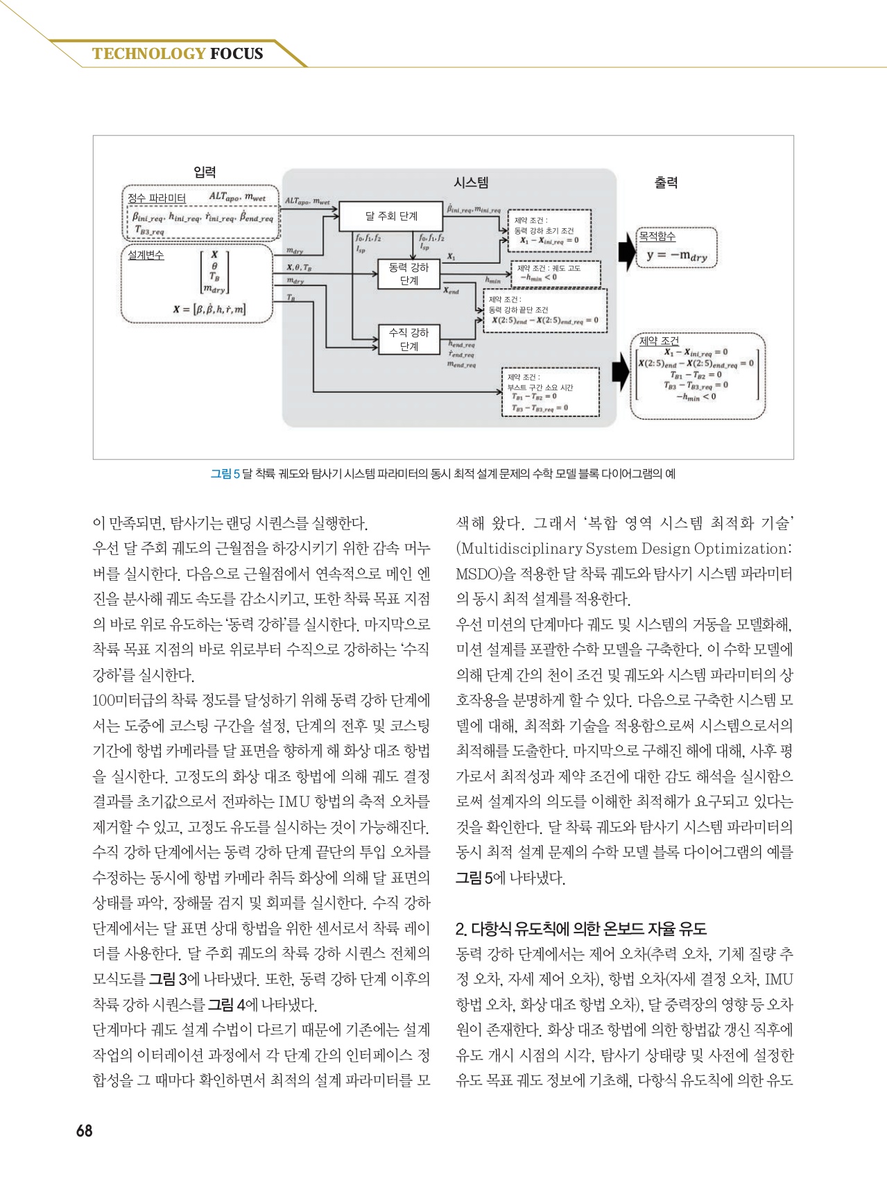 페이지