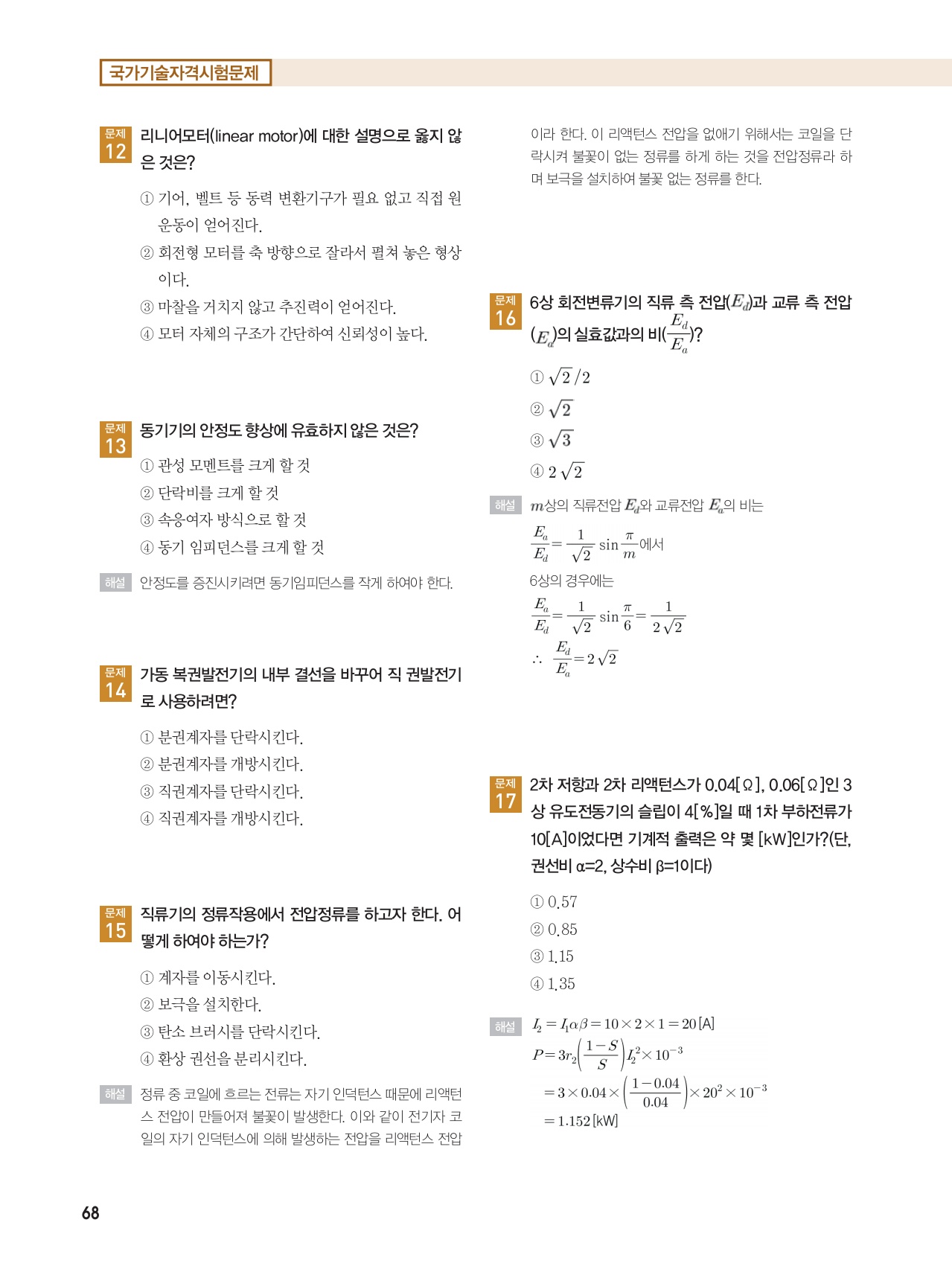 페이지