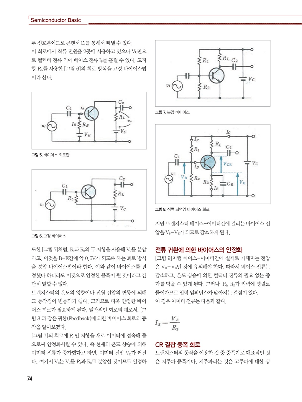 182페이지