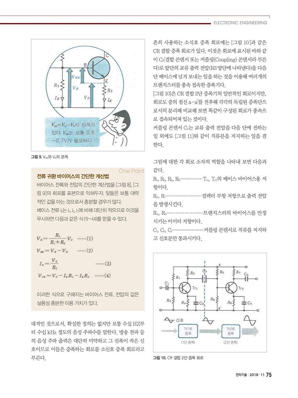 183페이지