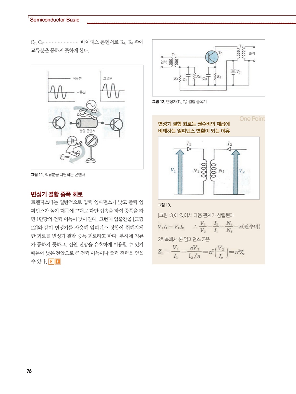 184페이지