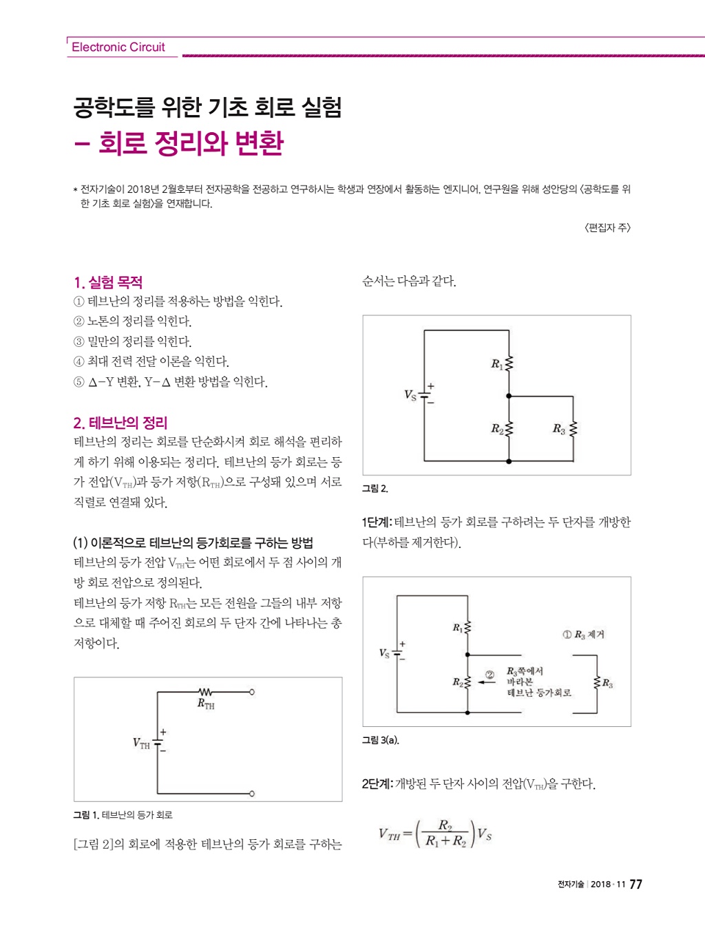 185페이지