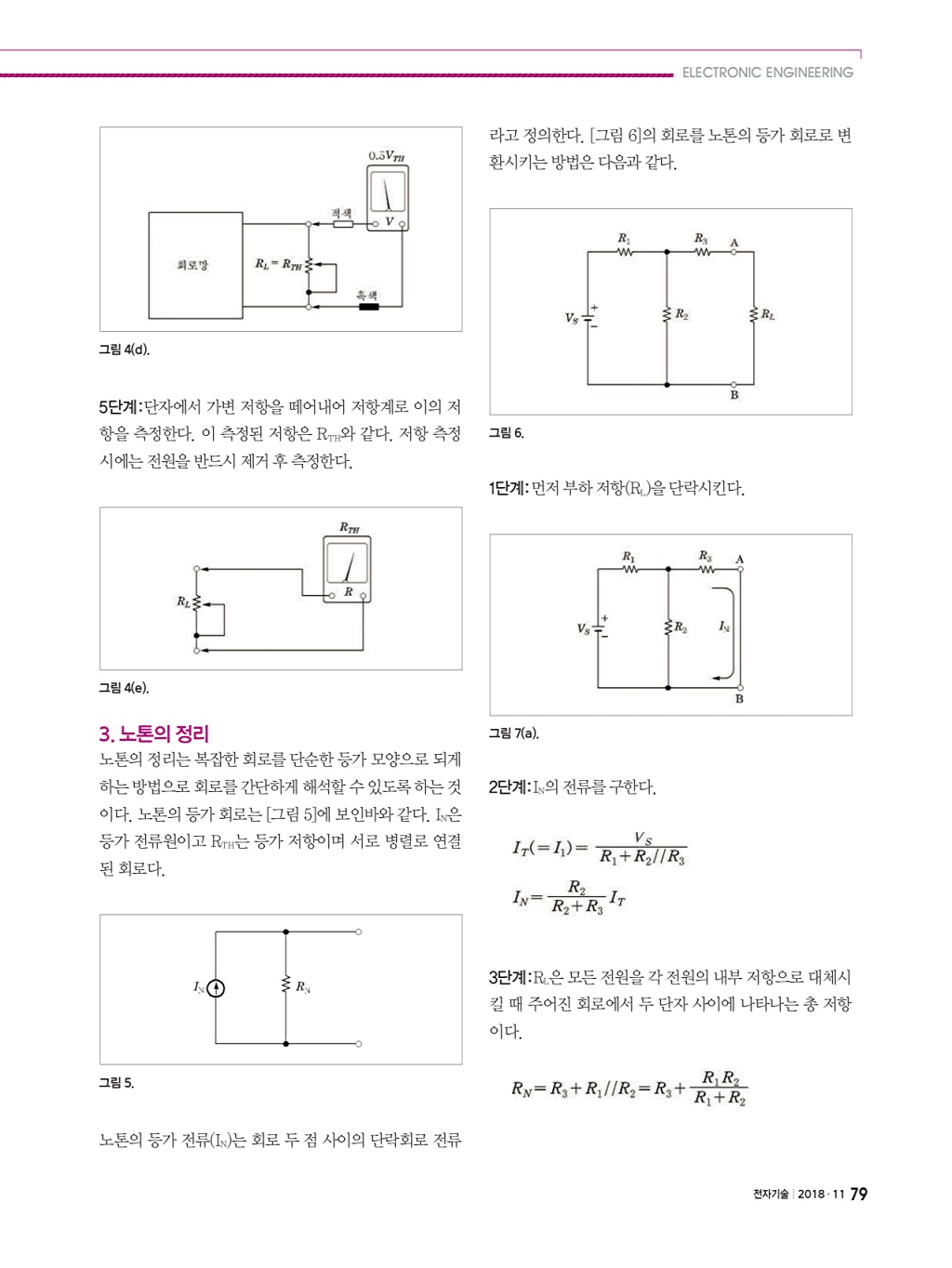 187페이지