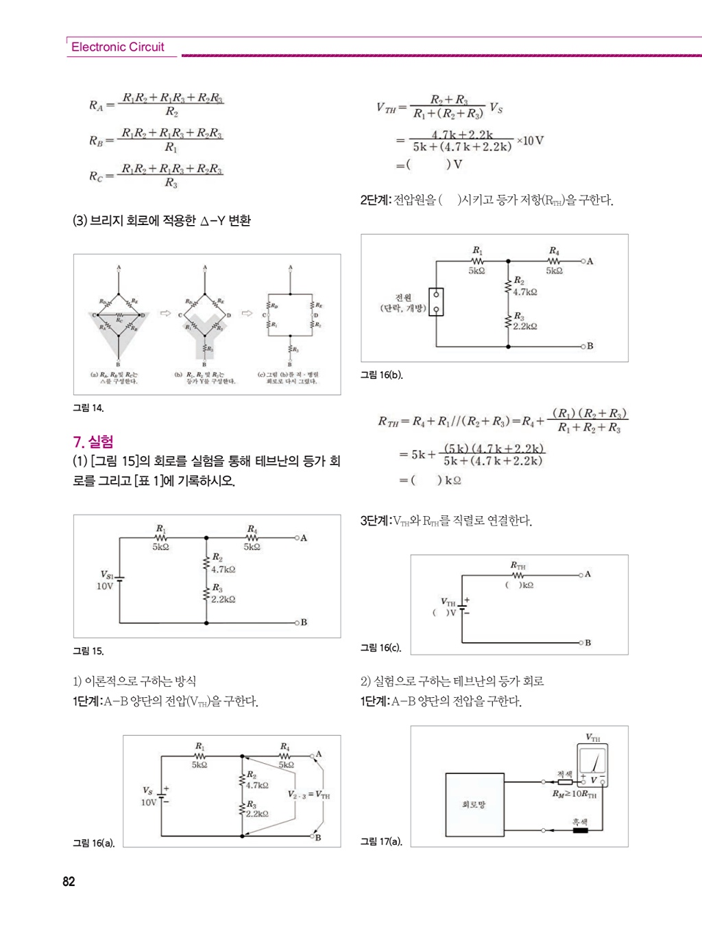 190페이지