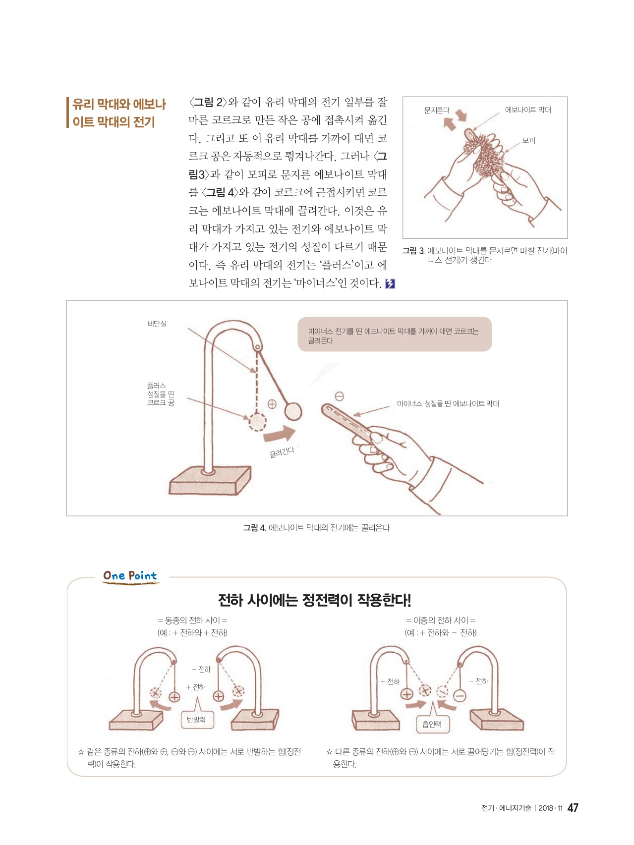 페이지