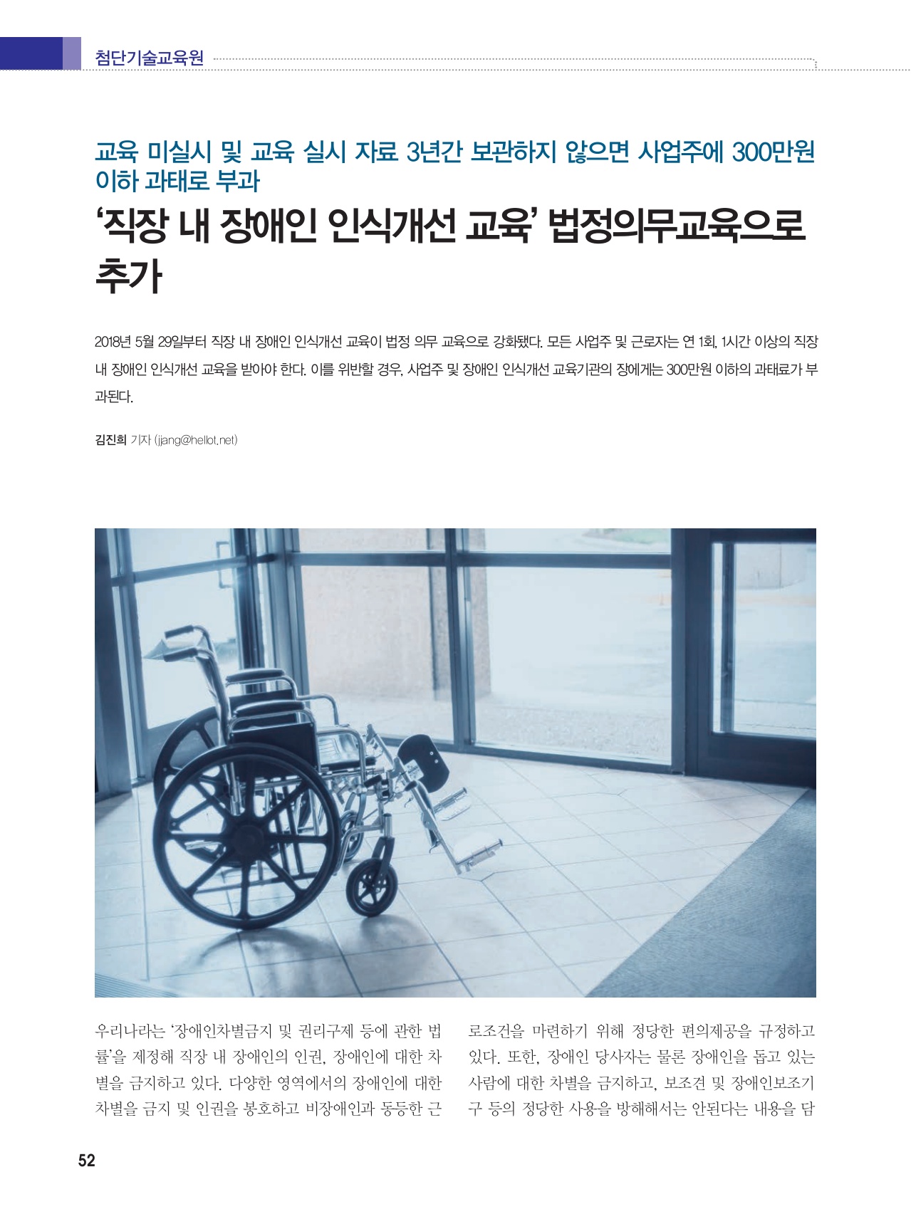 페이지