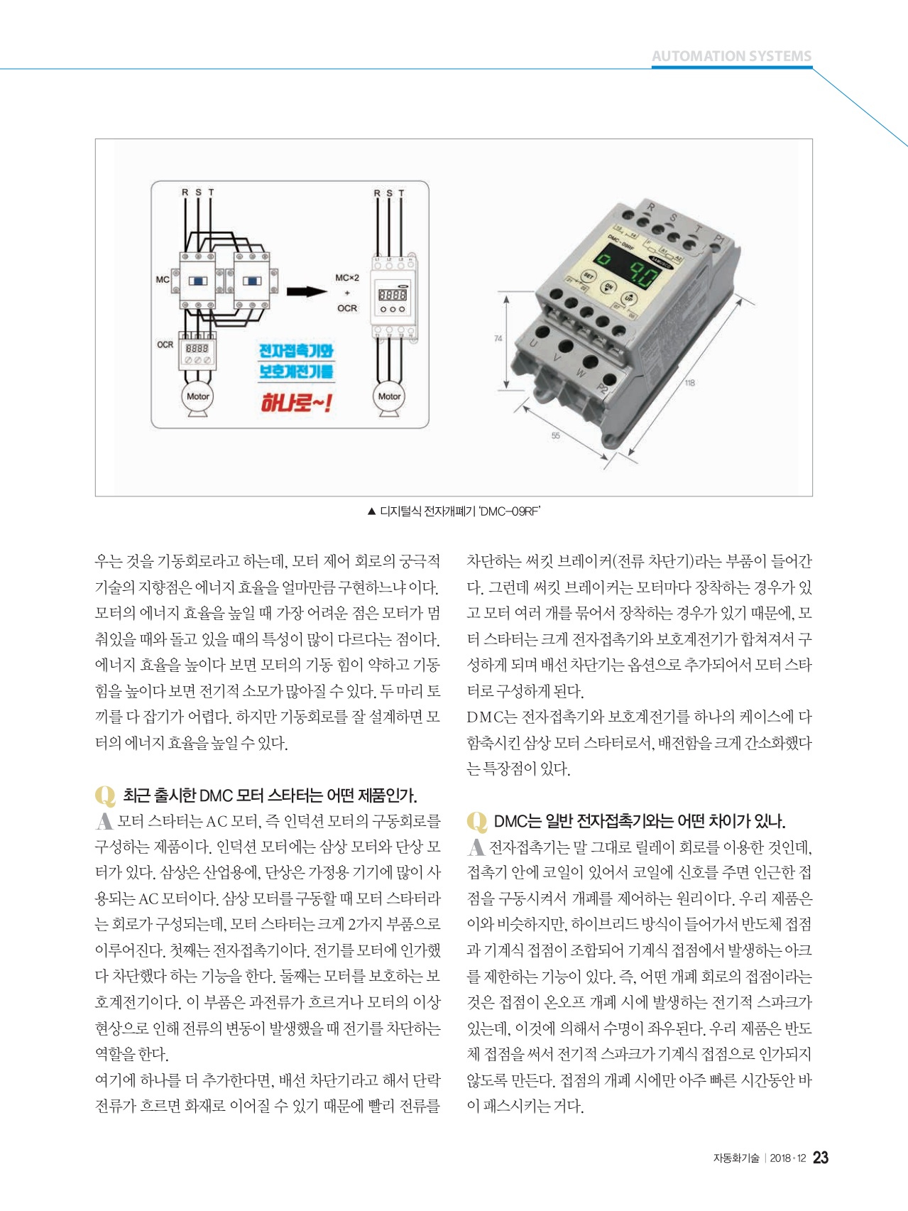 페이지