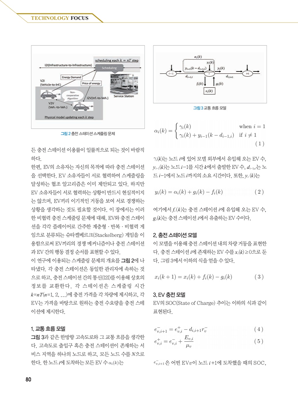 306페이지