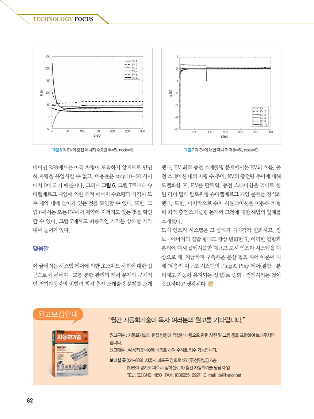 308페이지