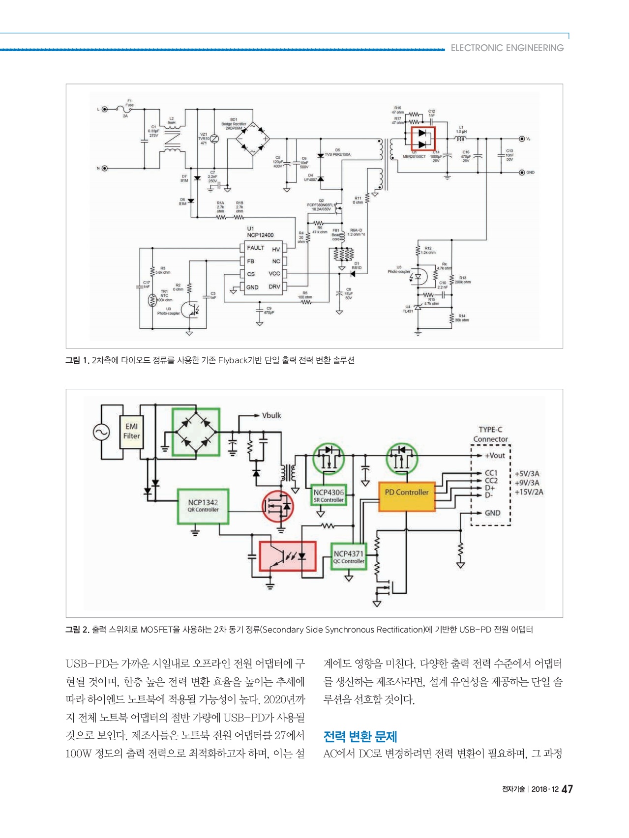 페이지