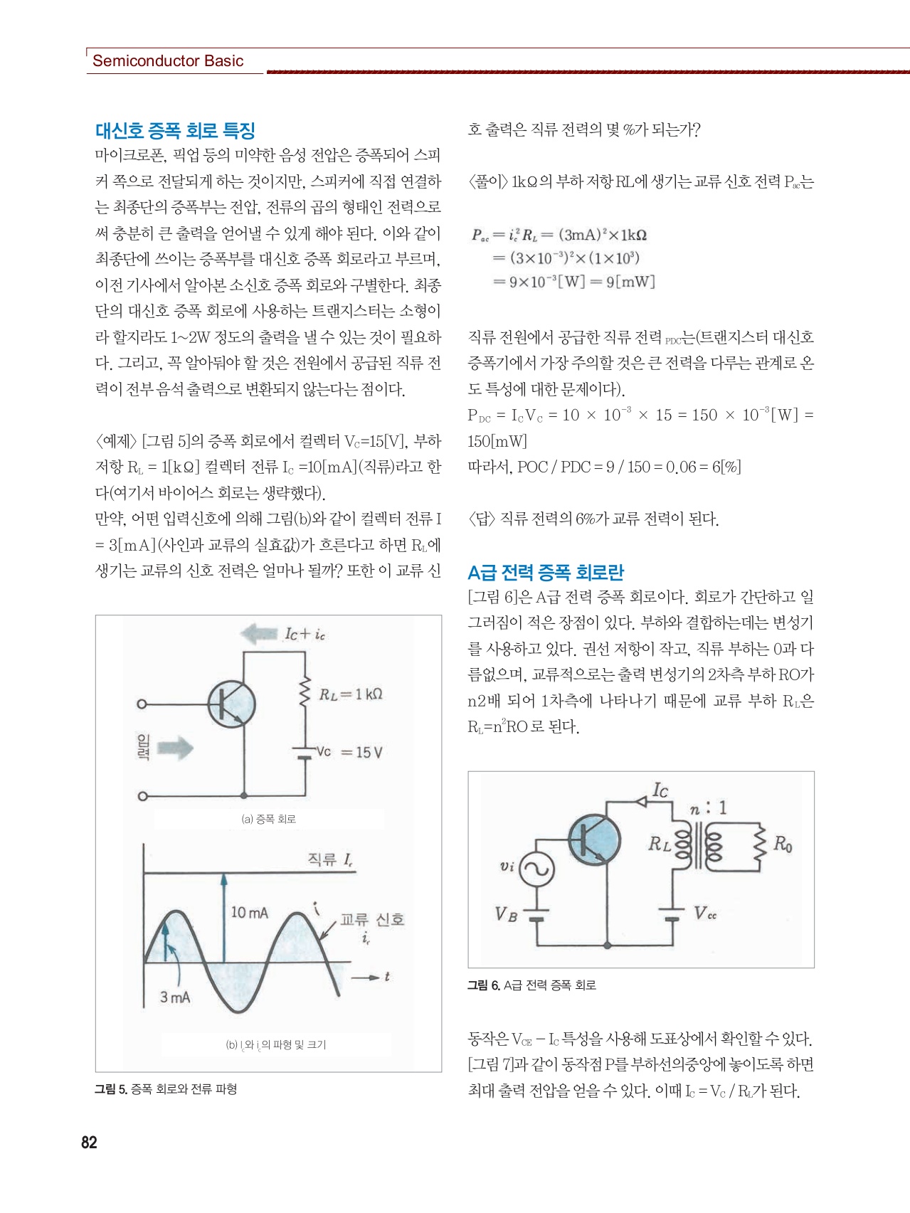 페이지