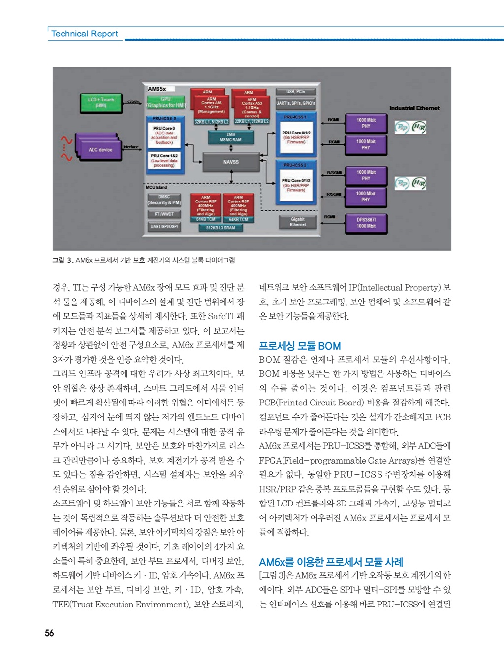 166페이지