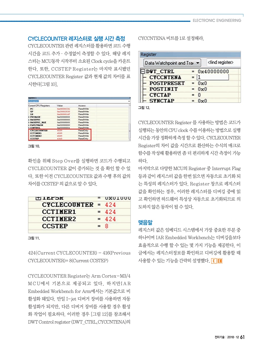 171페이지