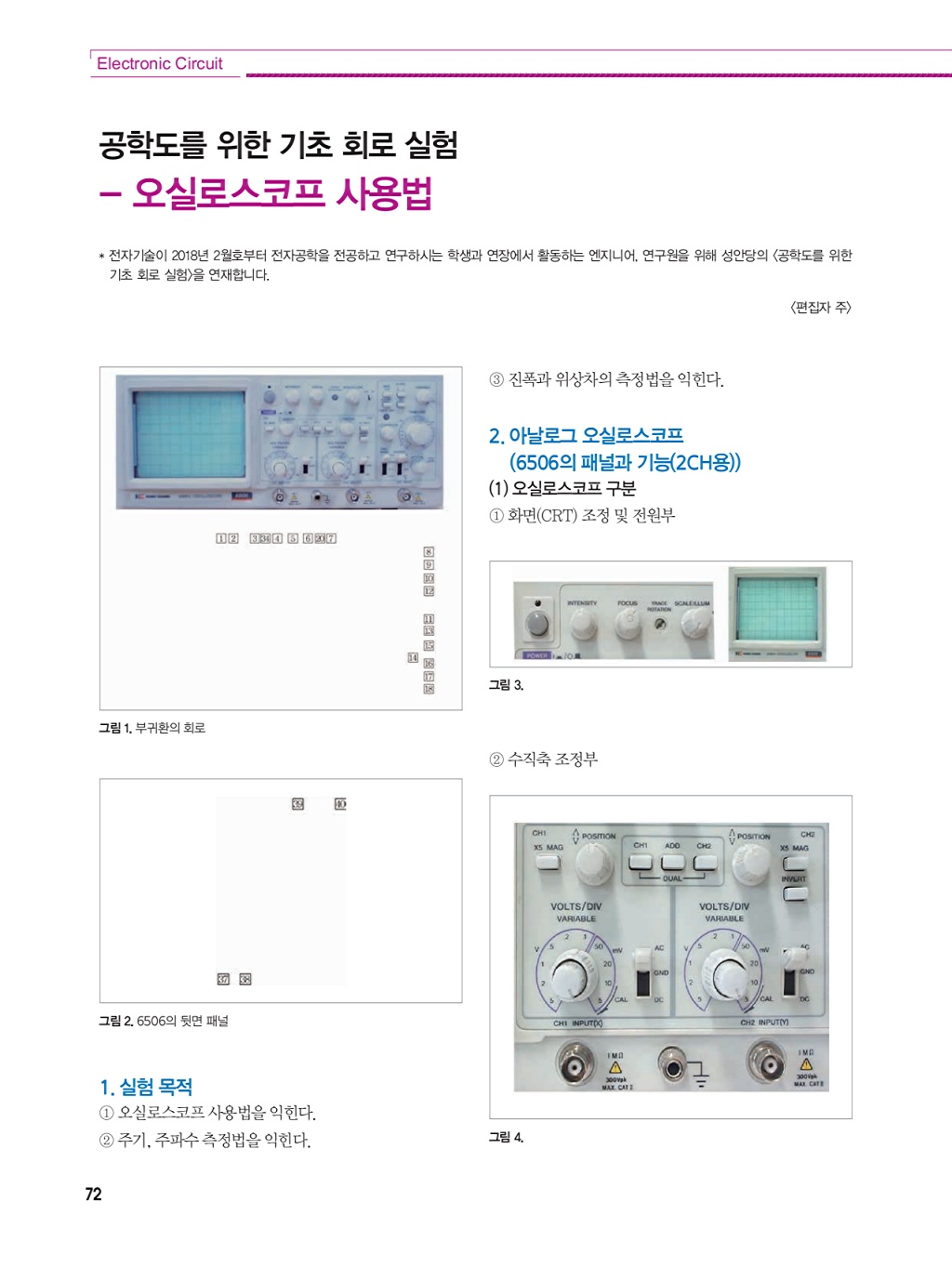 182페이지