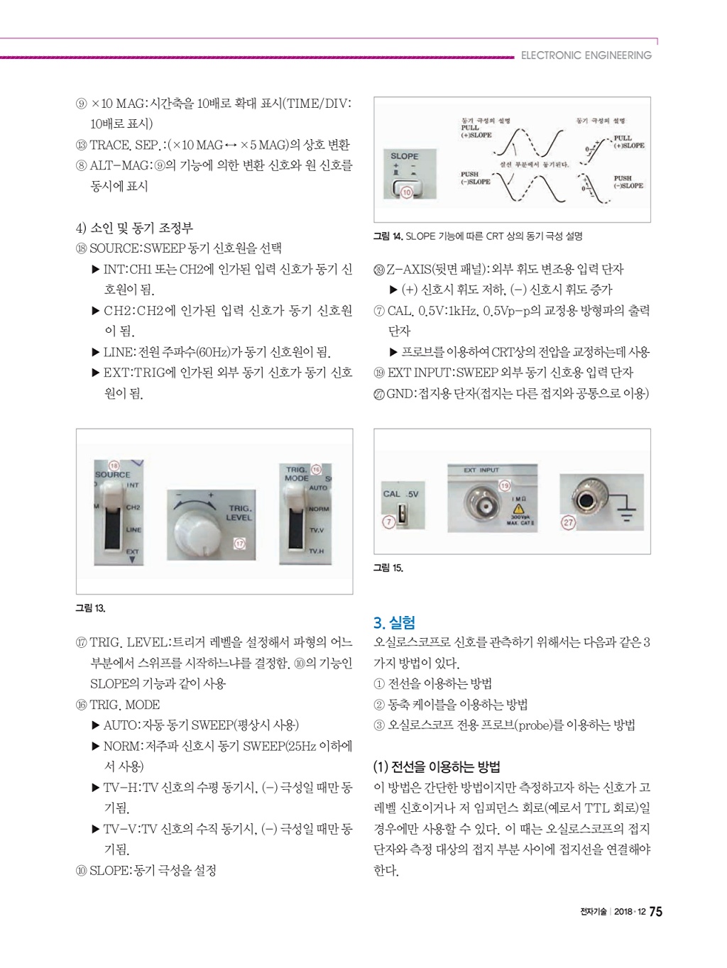 185페이지