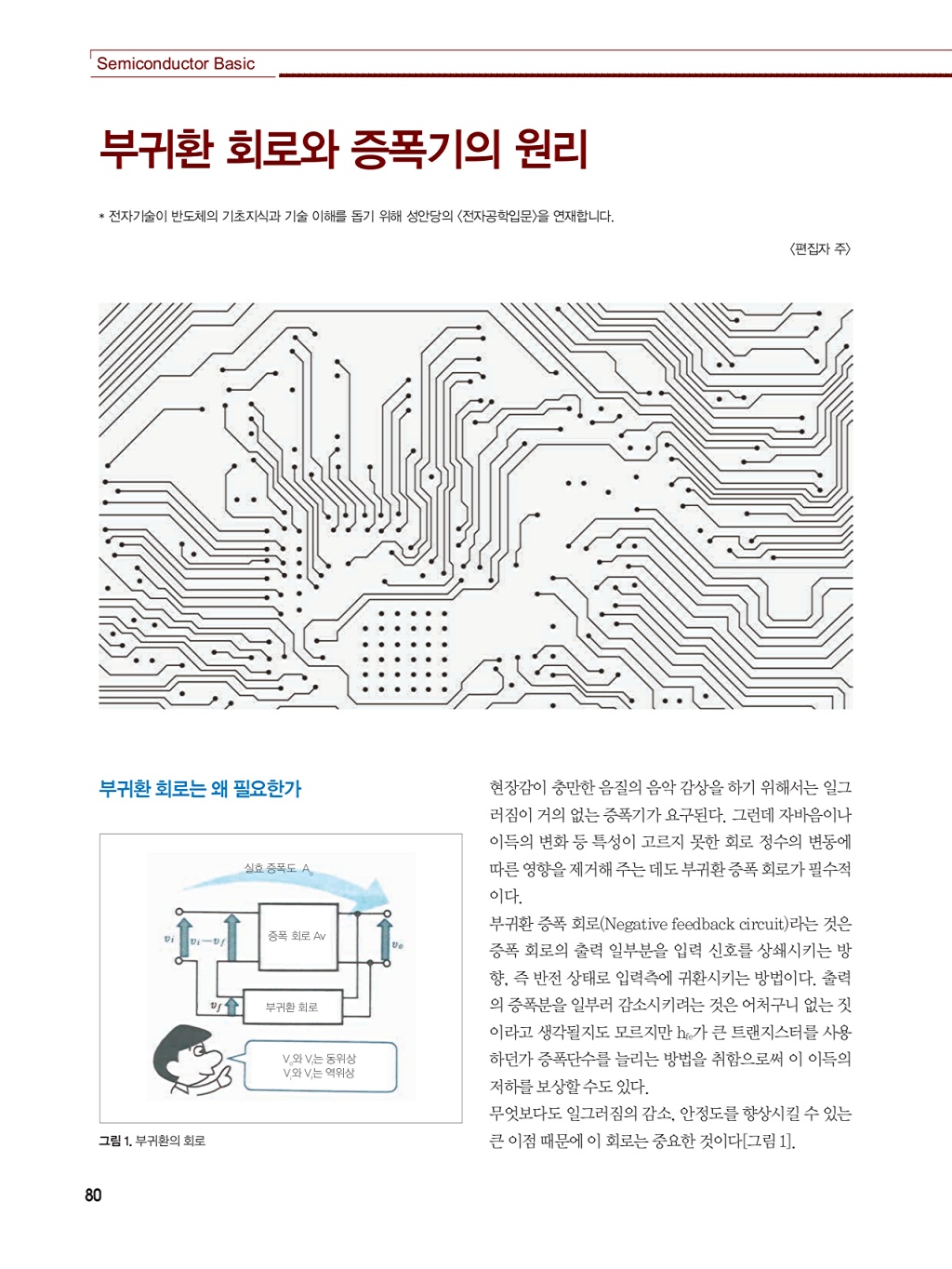 190페이지