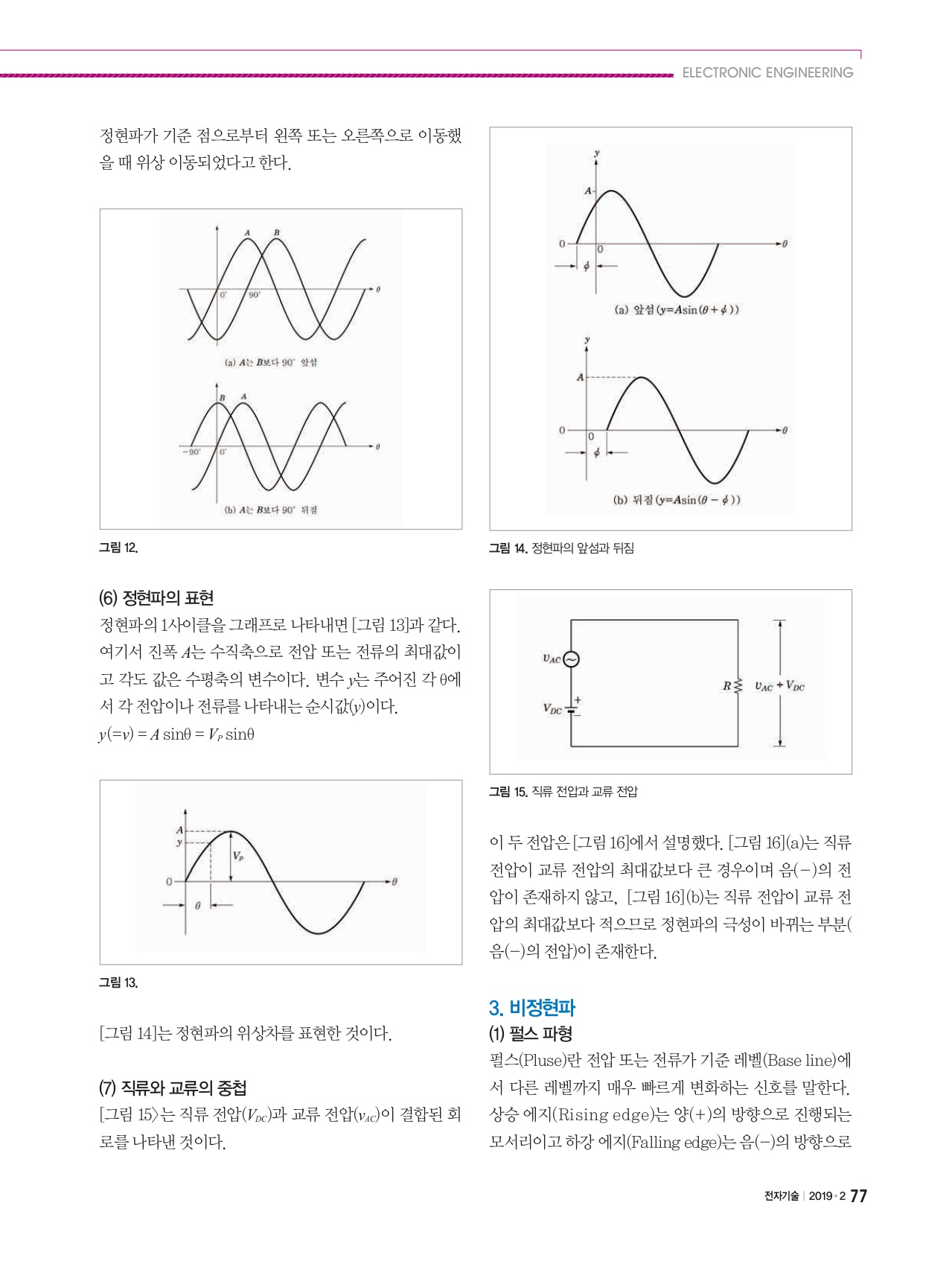 페이지