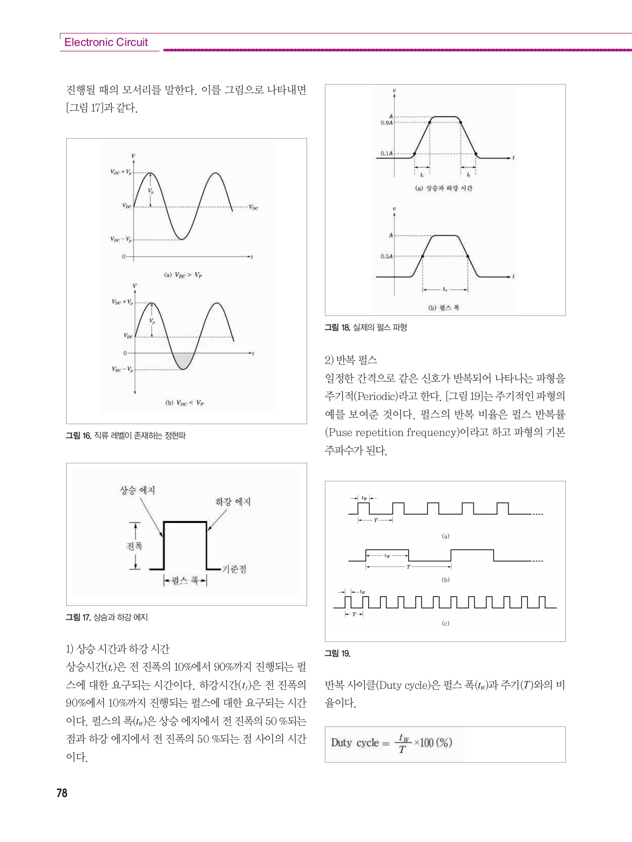 페이지