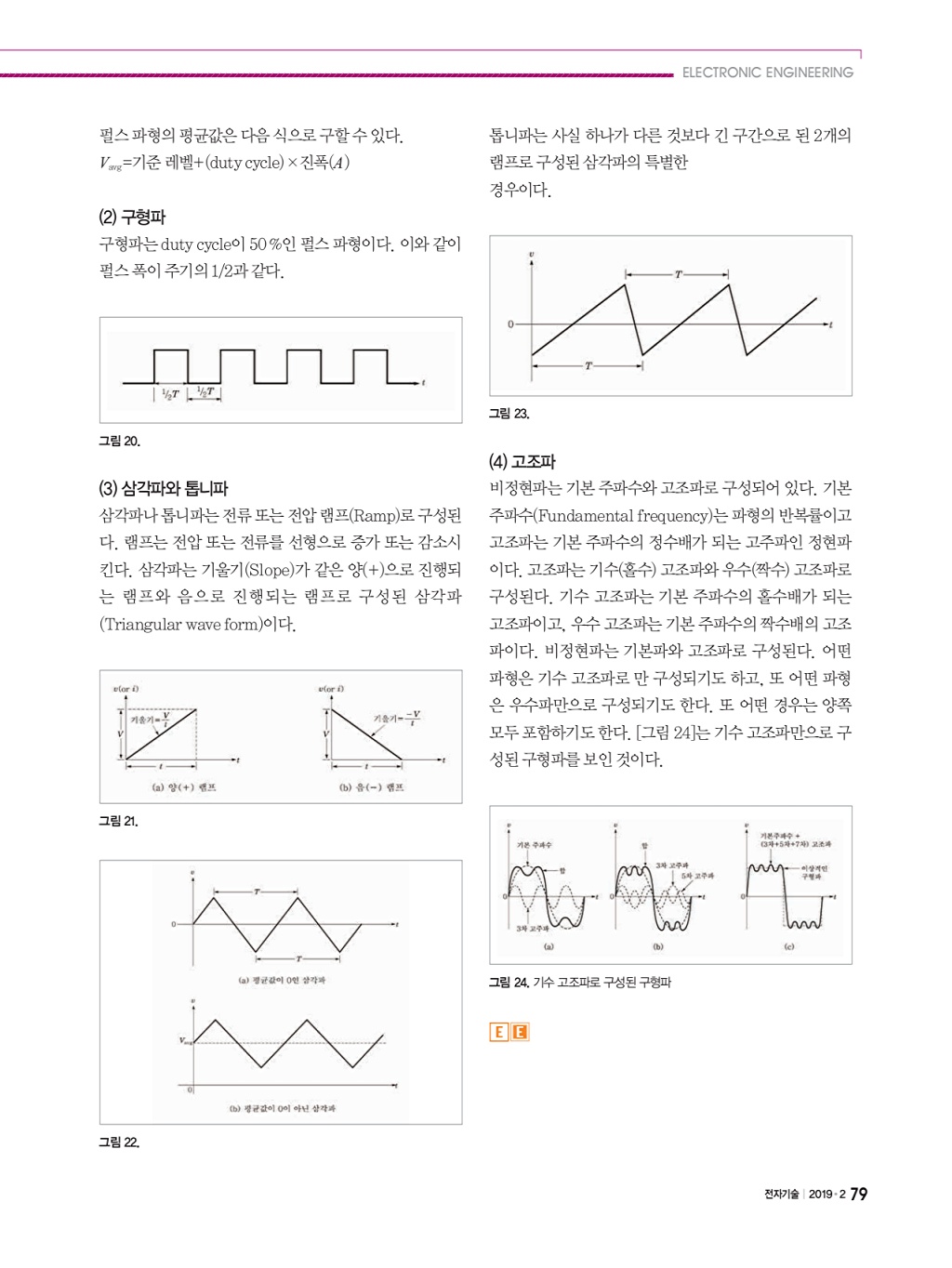 181페이지