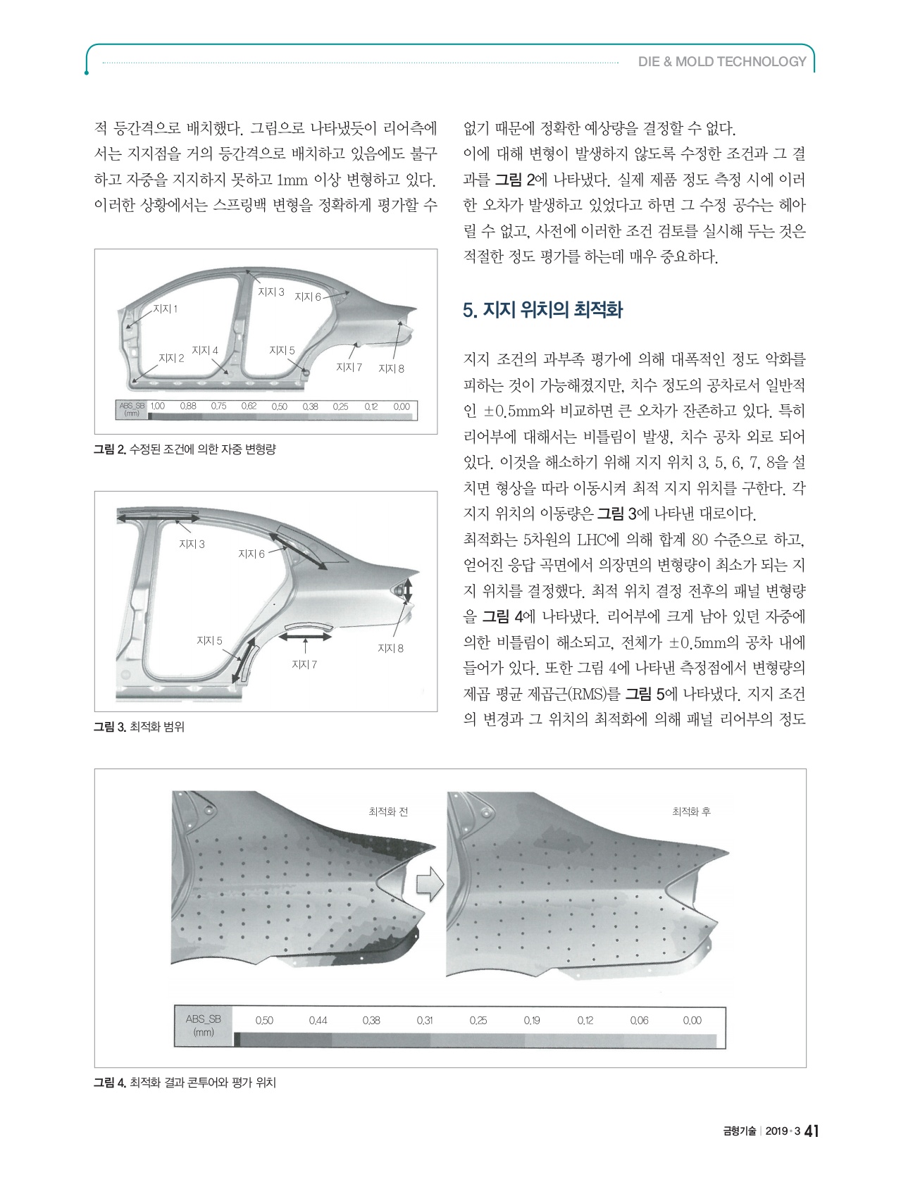 페이지