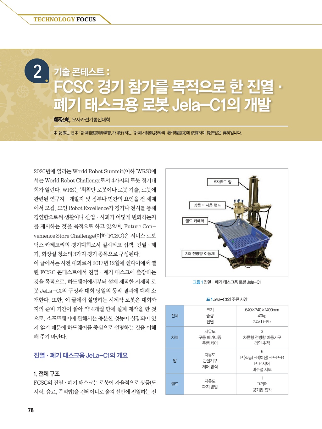 294페이지