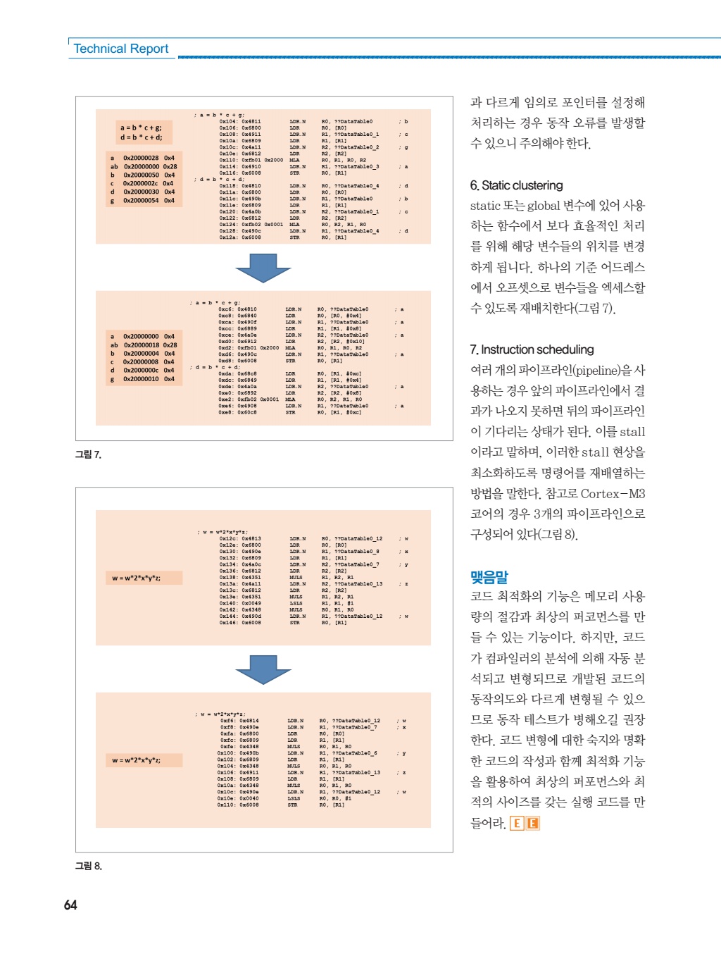 페이지