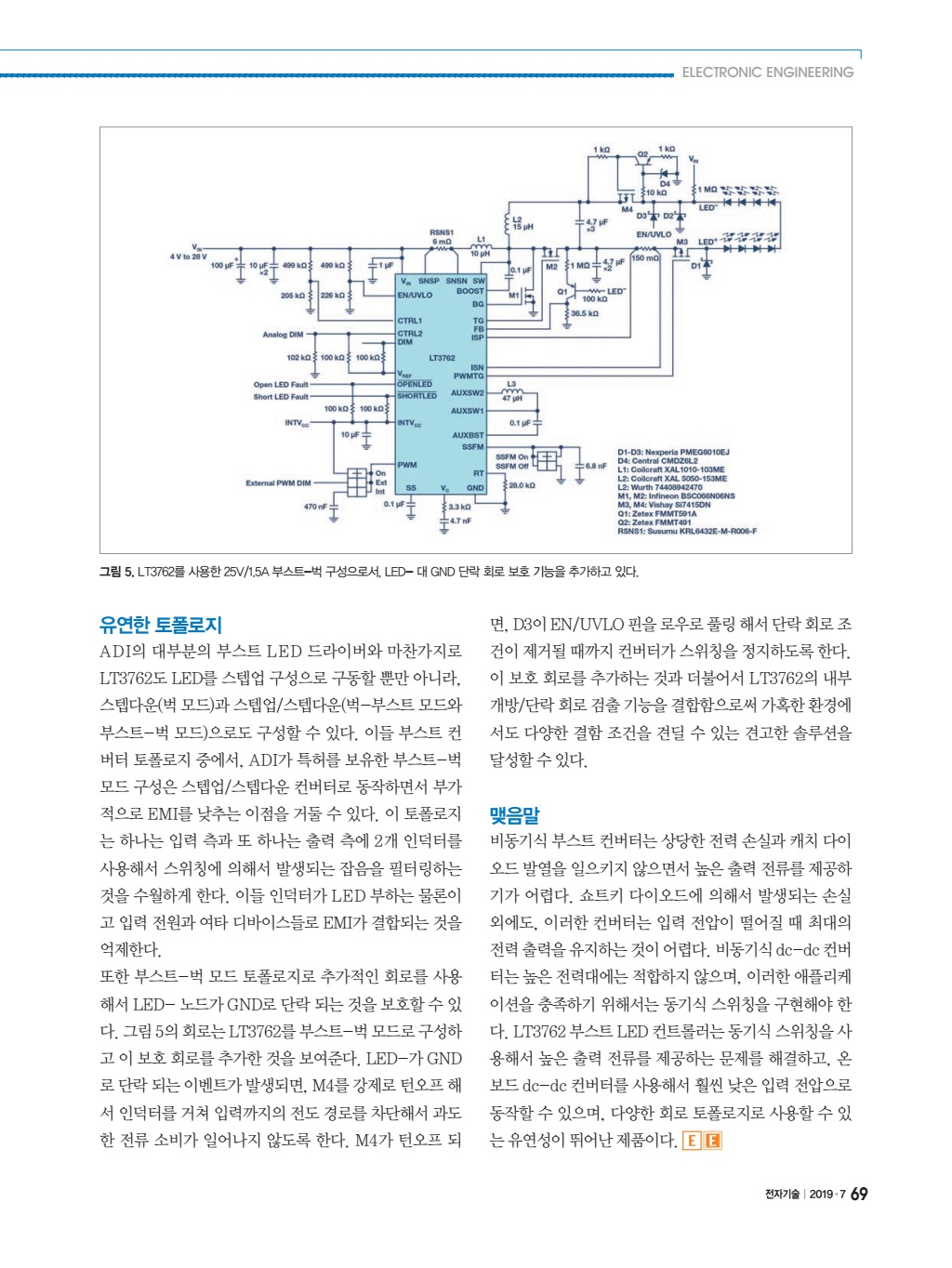 페이지