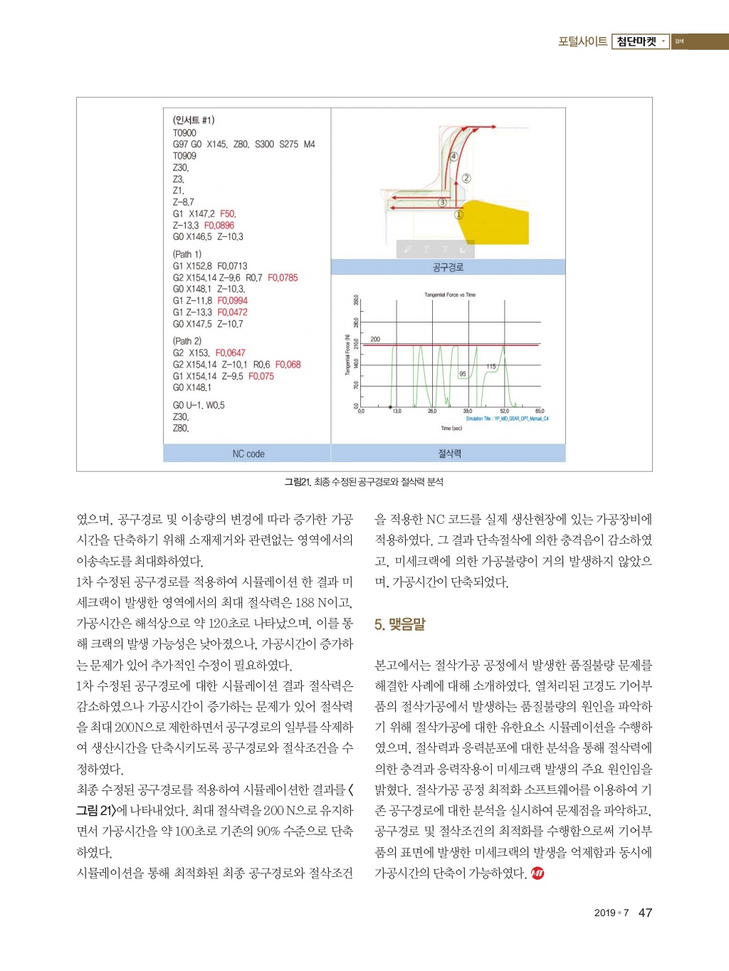 페이지