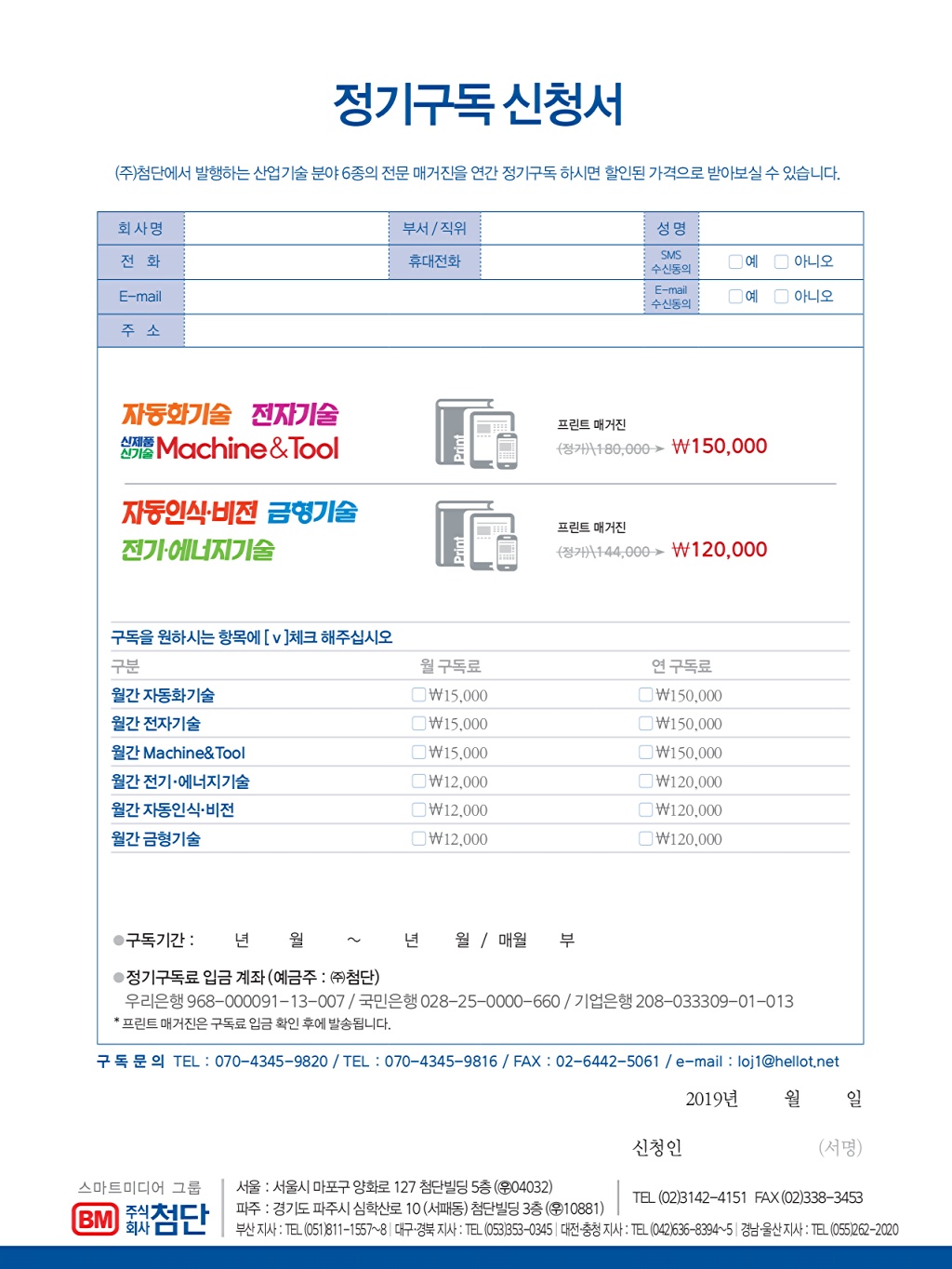 137페이지